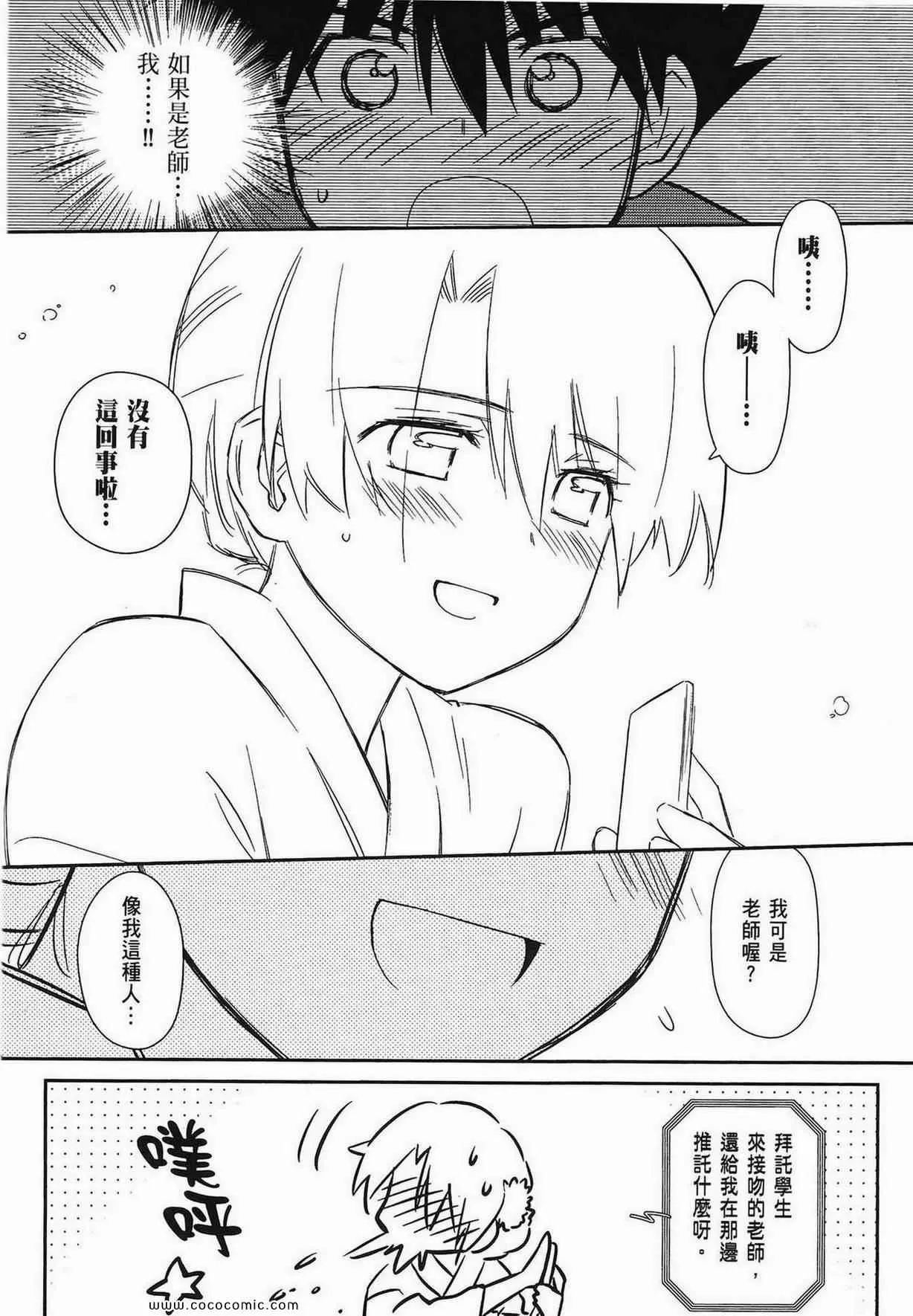第9卷 第155页