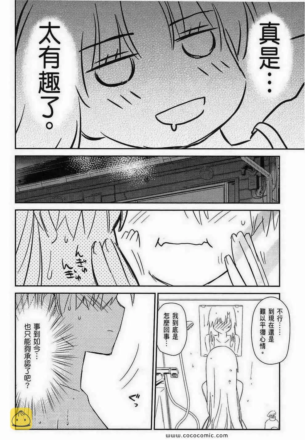 第9卷 第157页