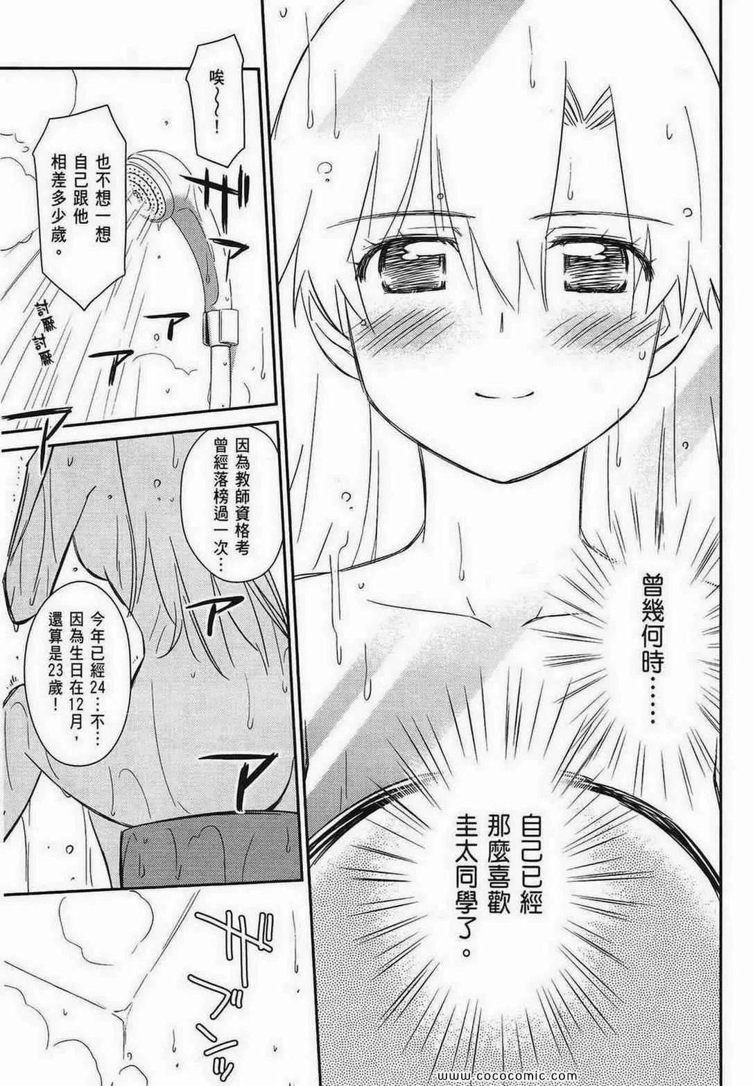 第9卷 第158页