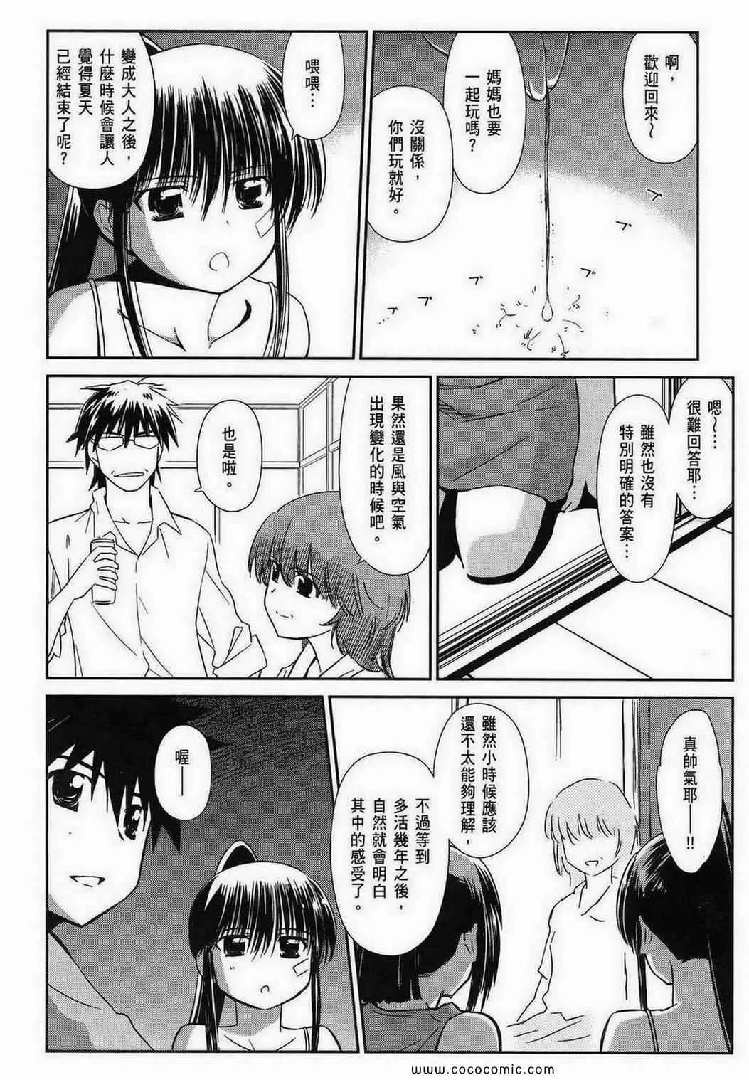第9卷 第164页