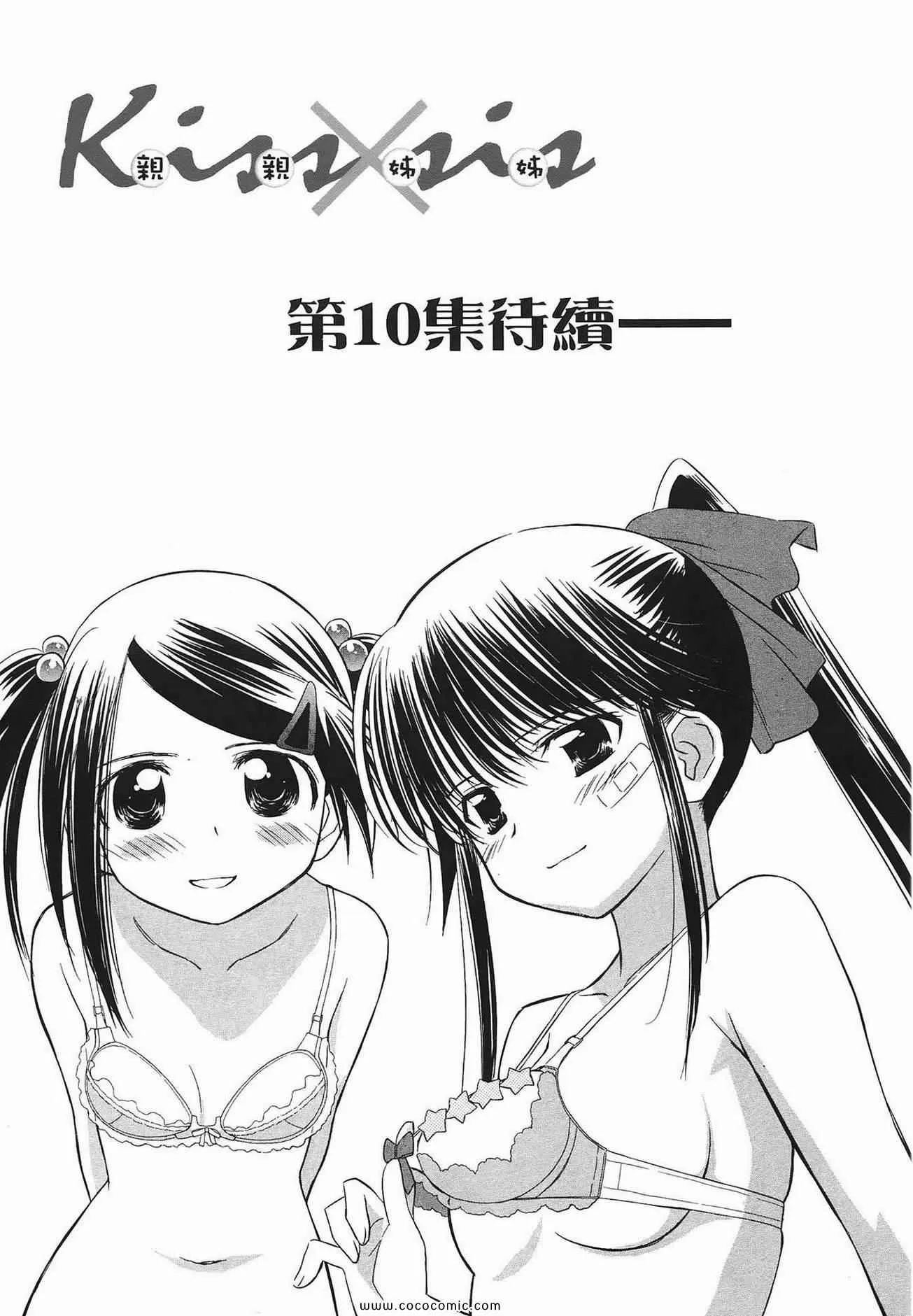 第9卷 第167页