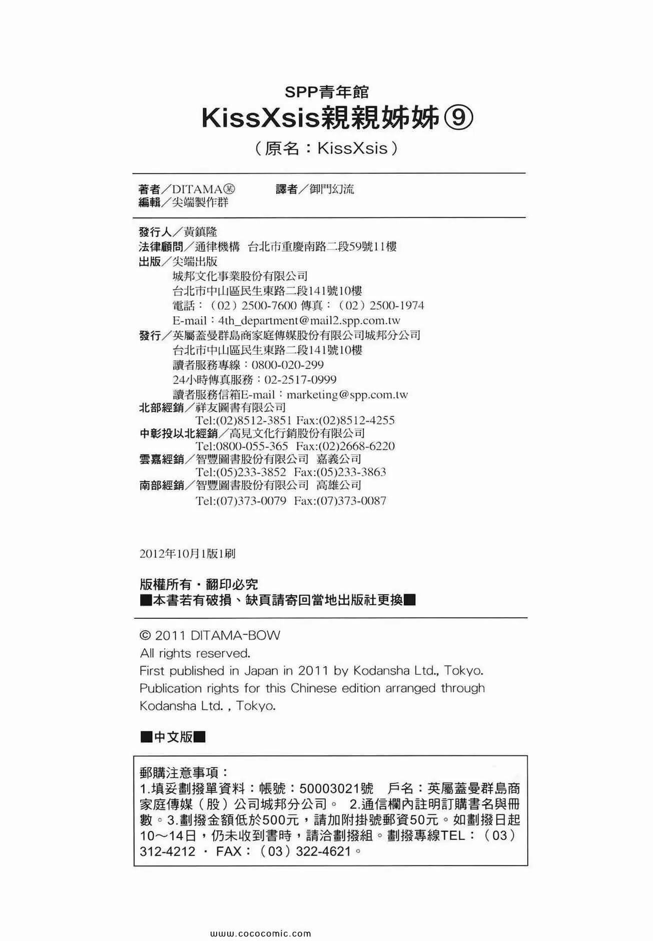 第9卷 第168页