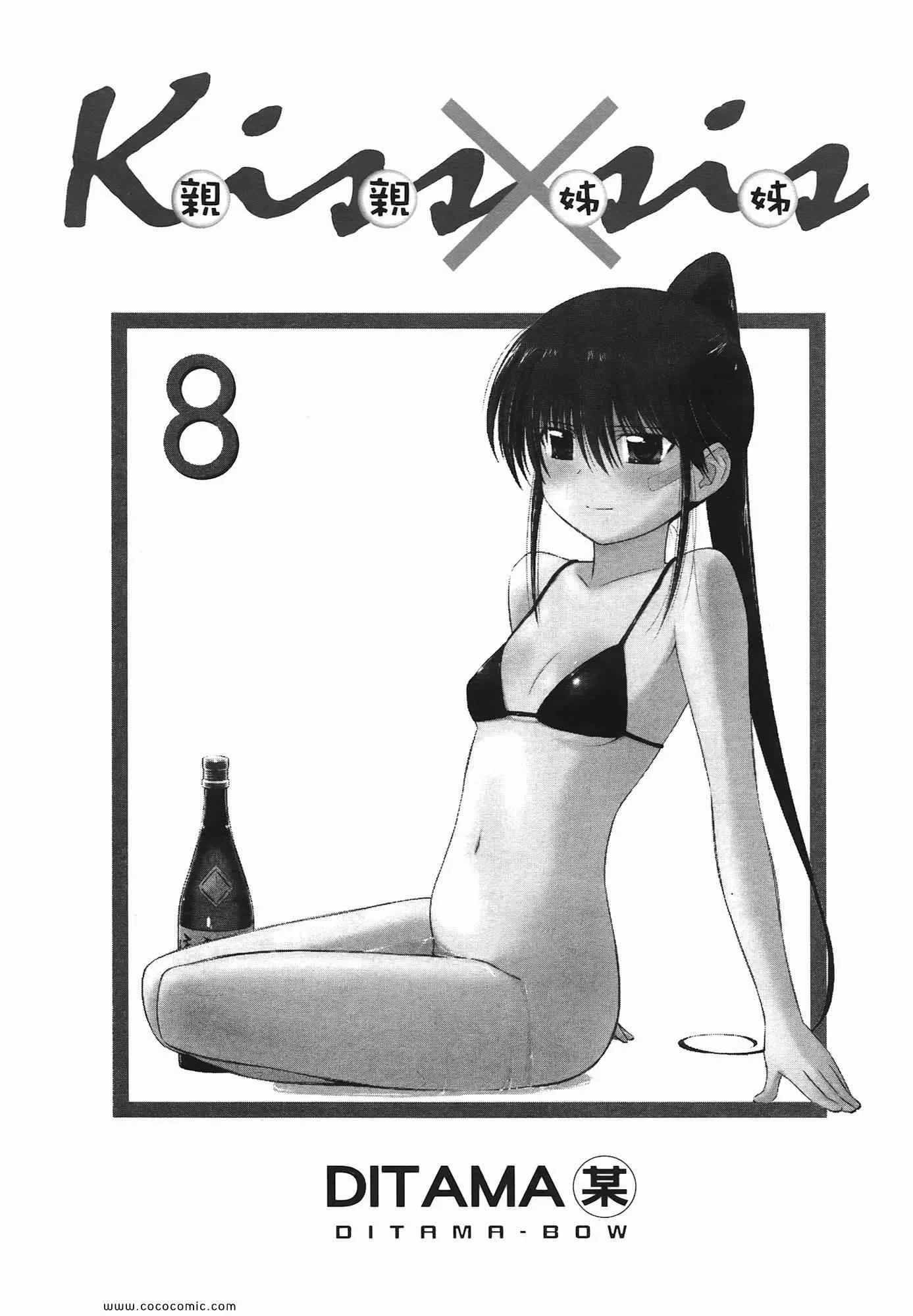 第10卷 第3页
