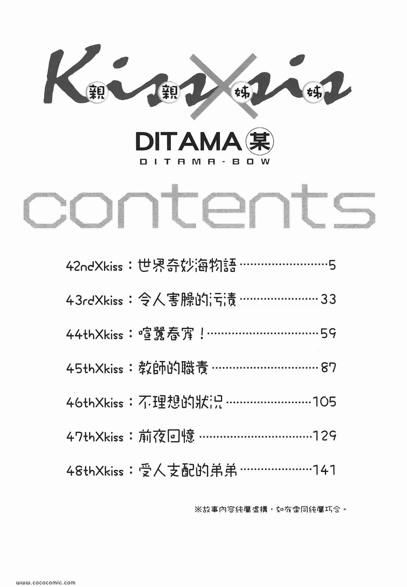 第10卷 第4页