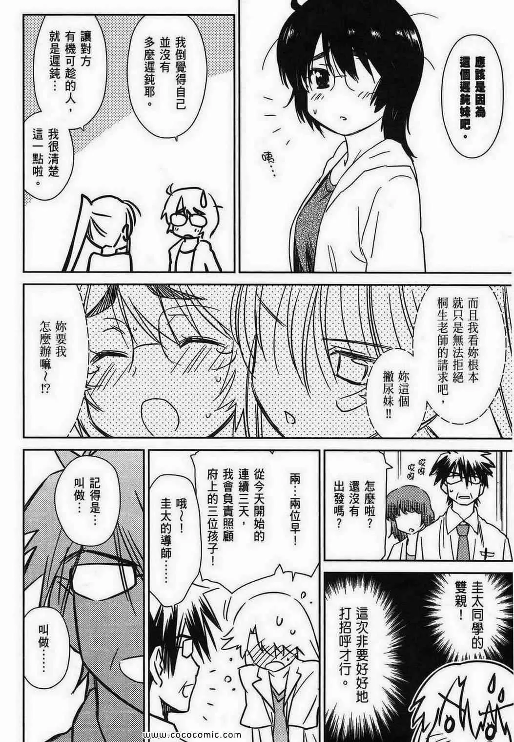 第10卷 第6页