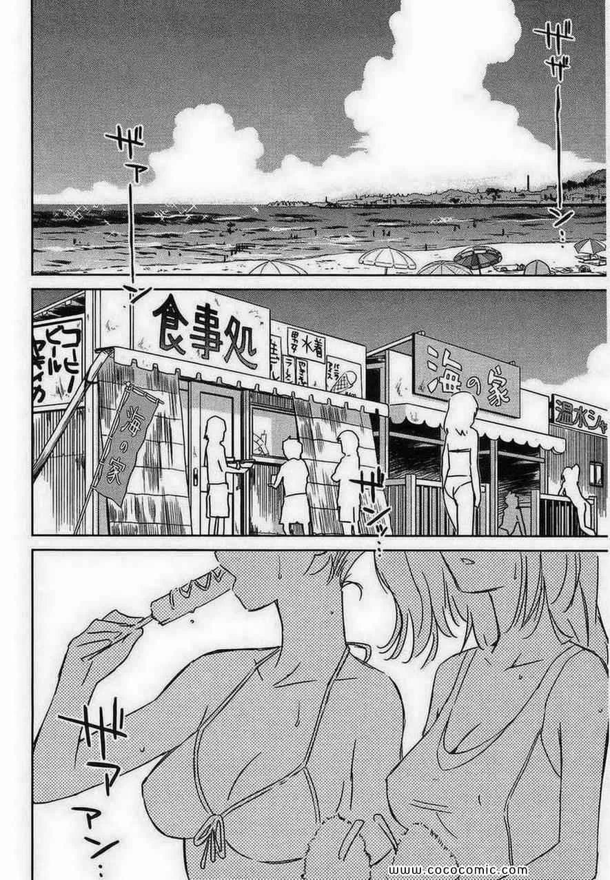 第10卷 第9页