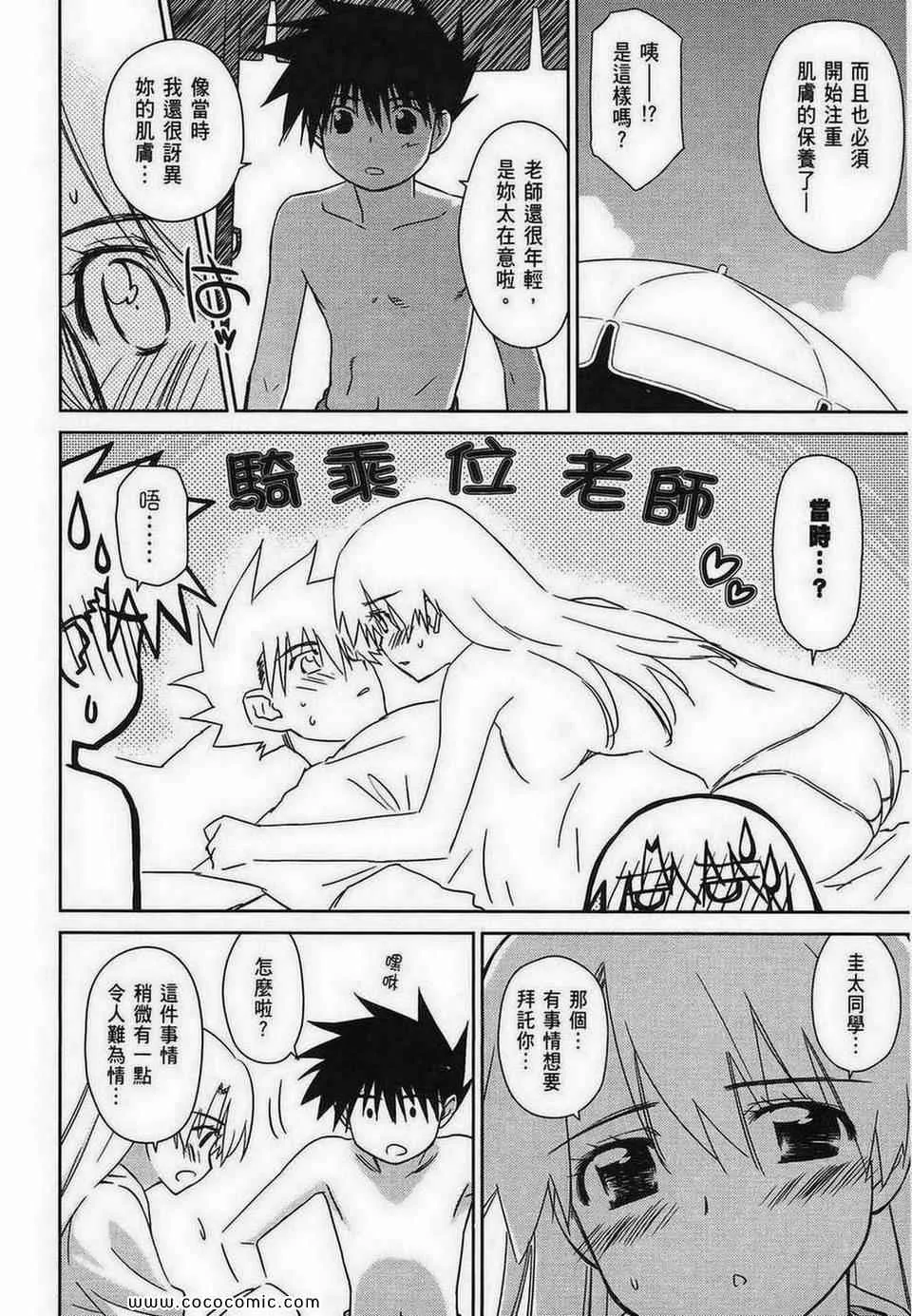 第10卷 第11页