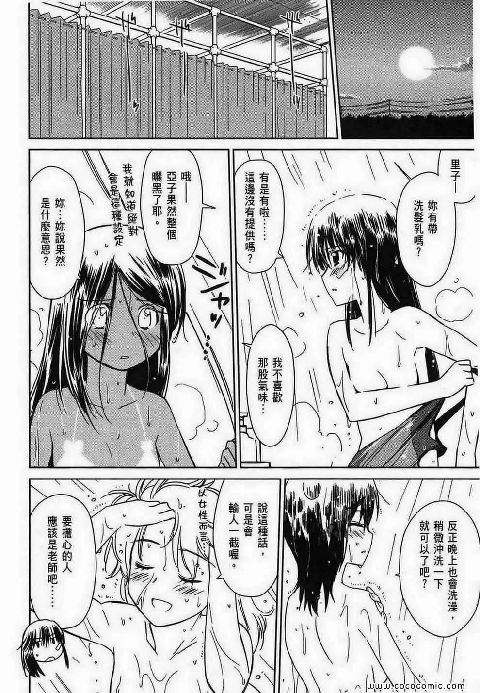 第10卷 第15页