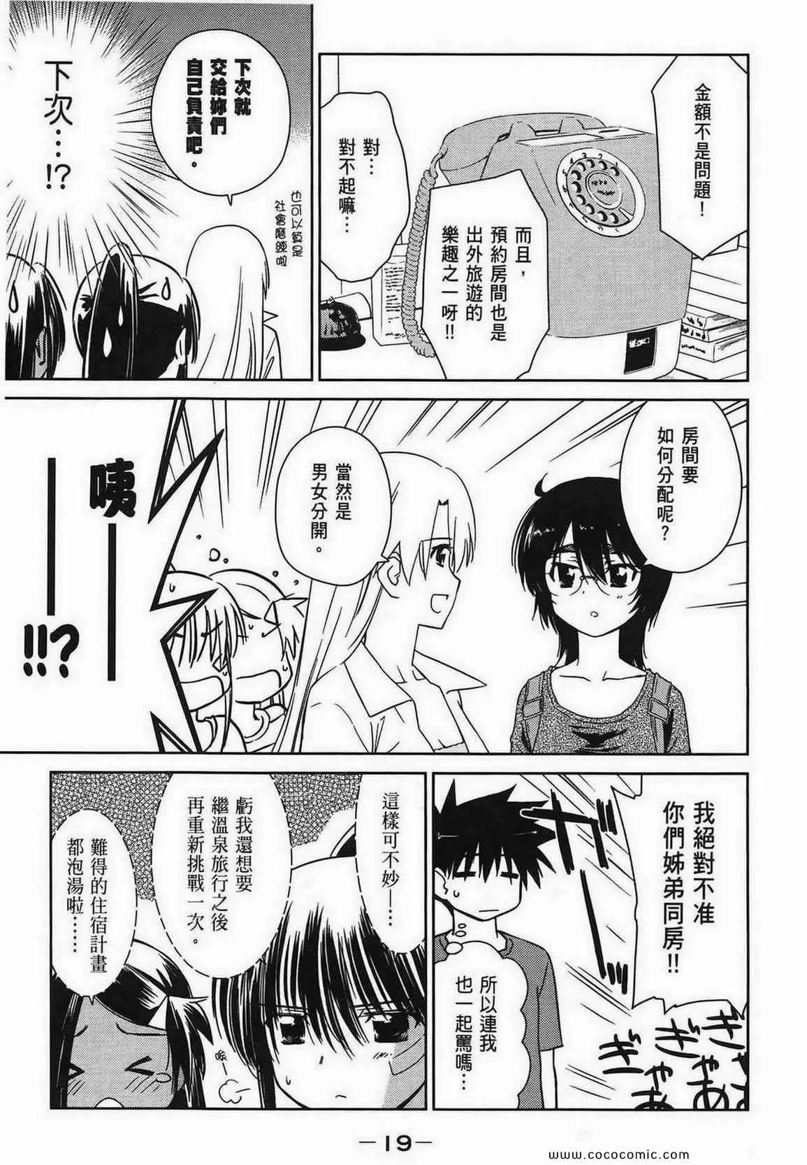 第10卷 第18页