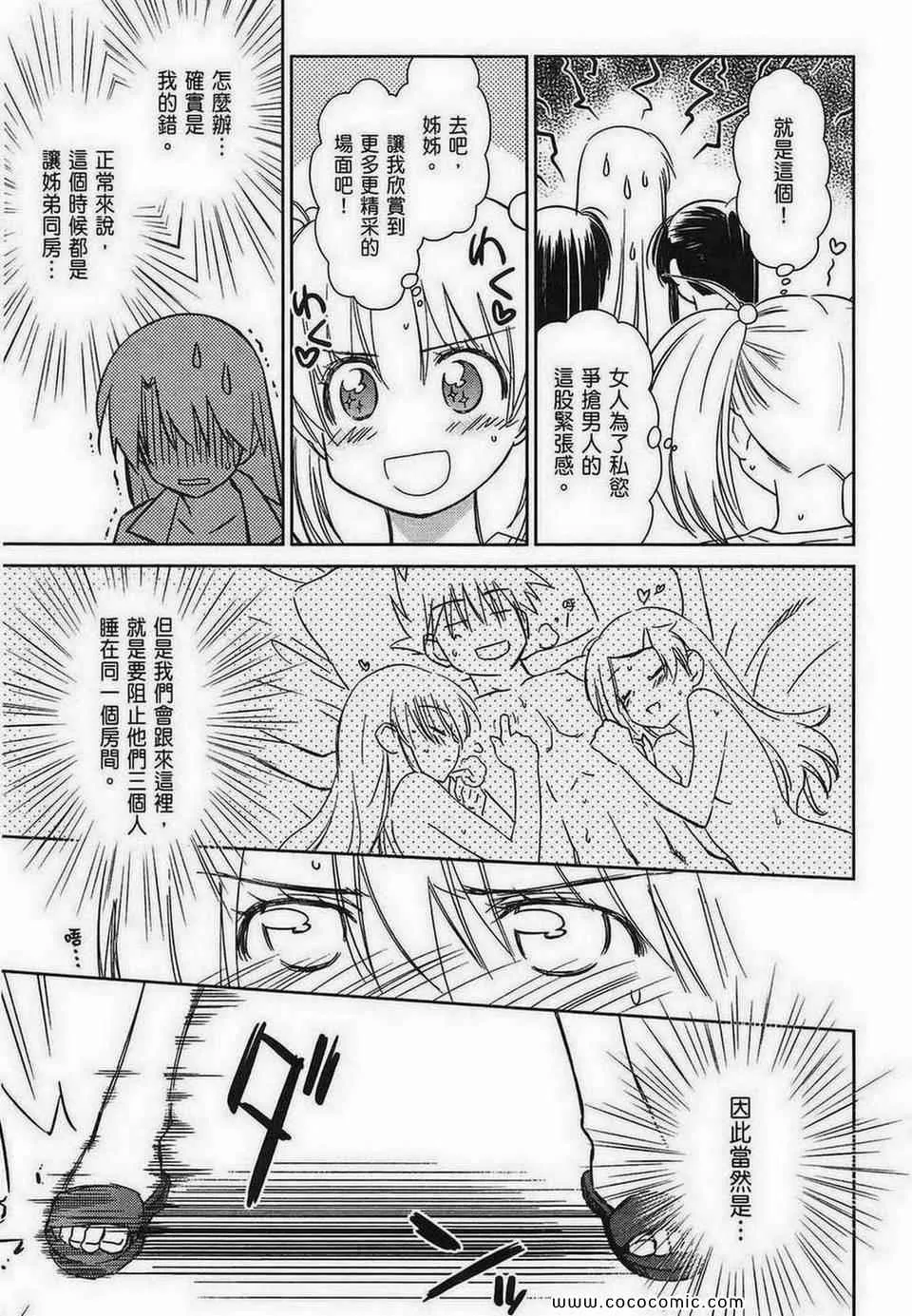 第10卷 第20页