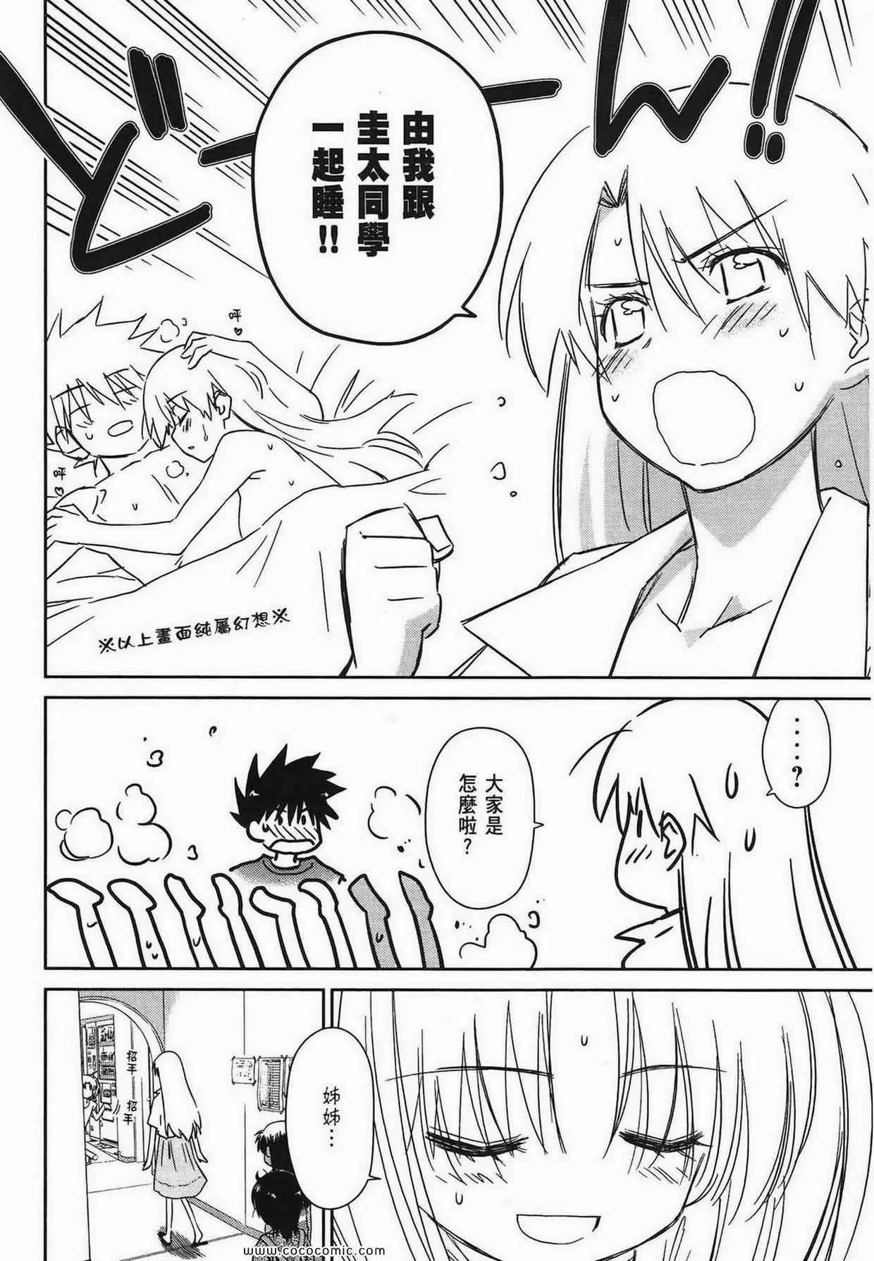 第10卷 第21页