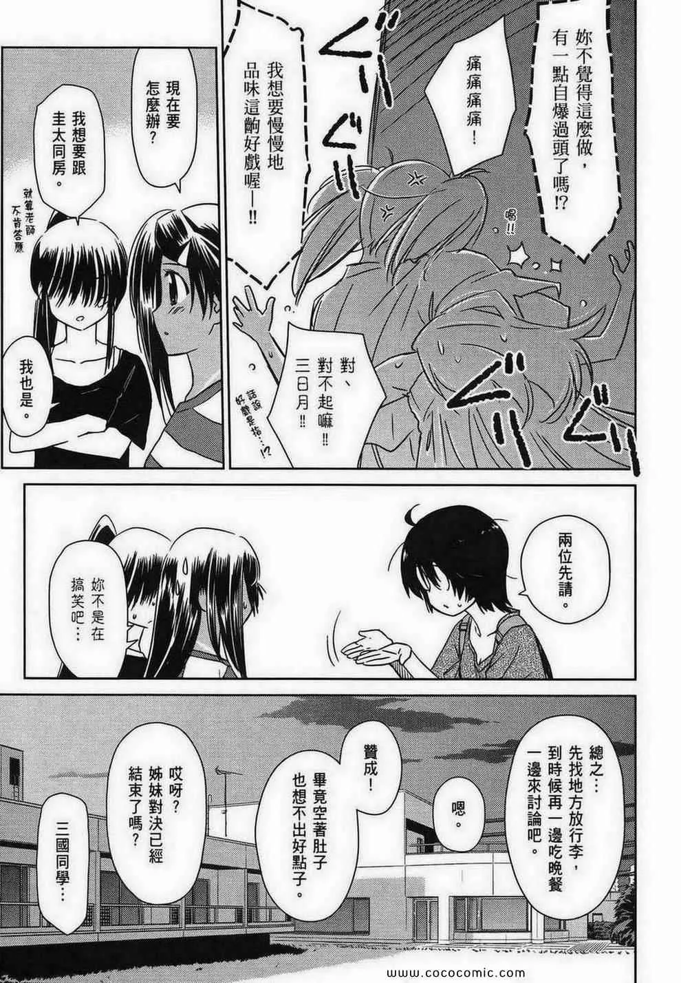 第10卷 第22页