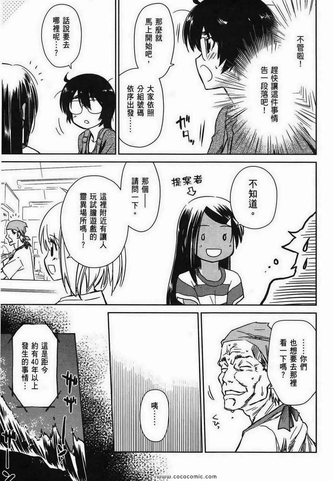 第10卷 第26页