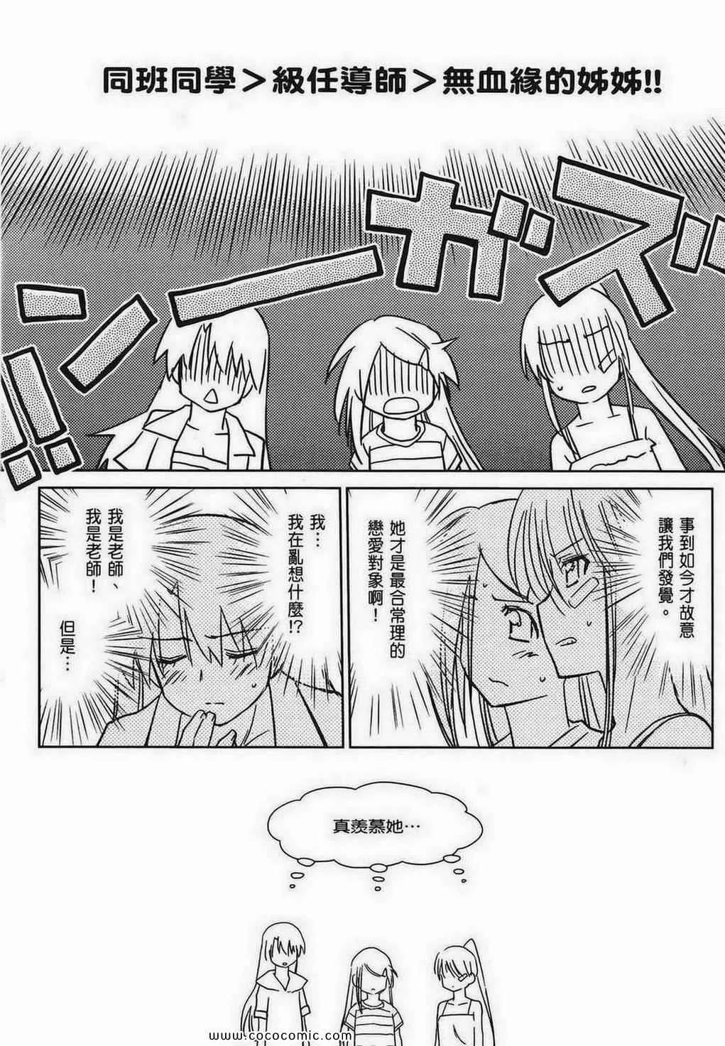 第10卷 第29页