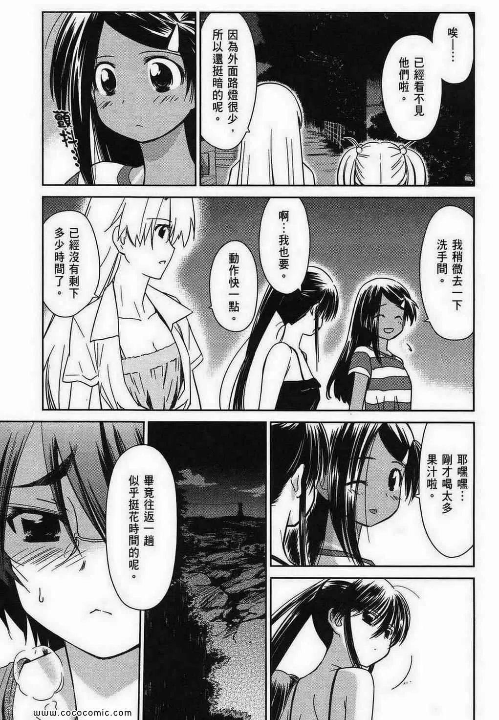 第10卷 第30页