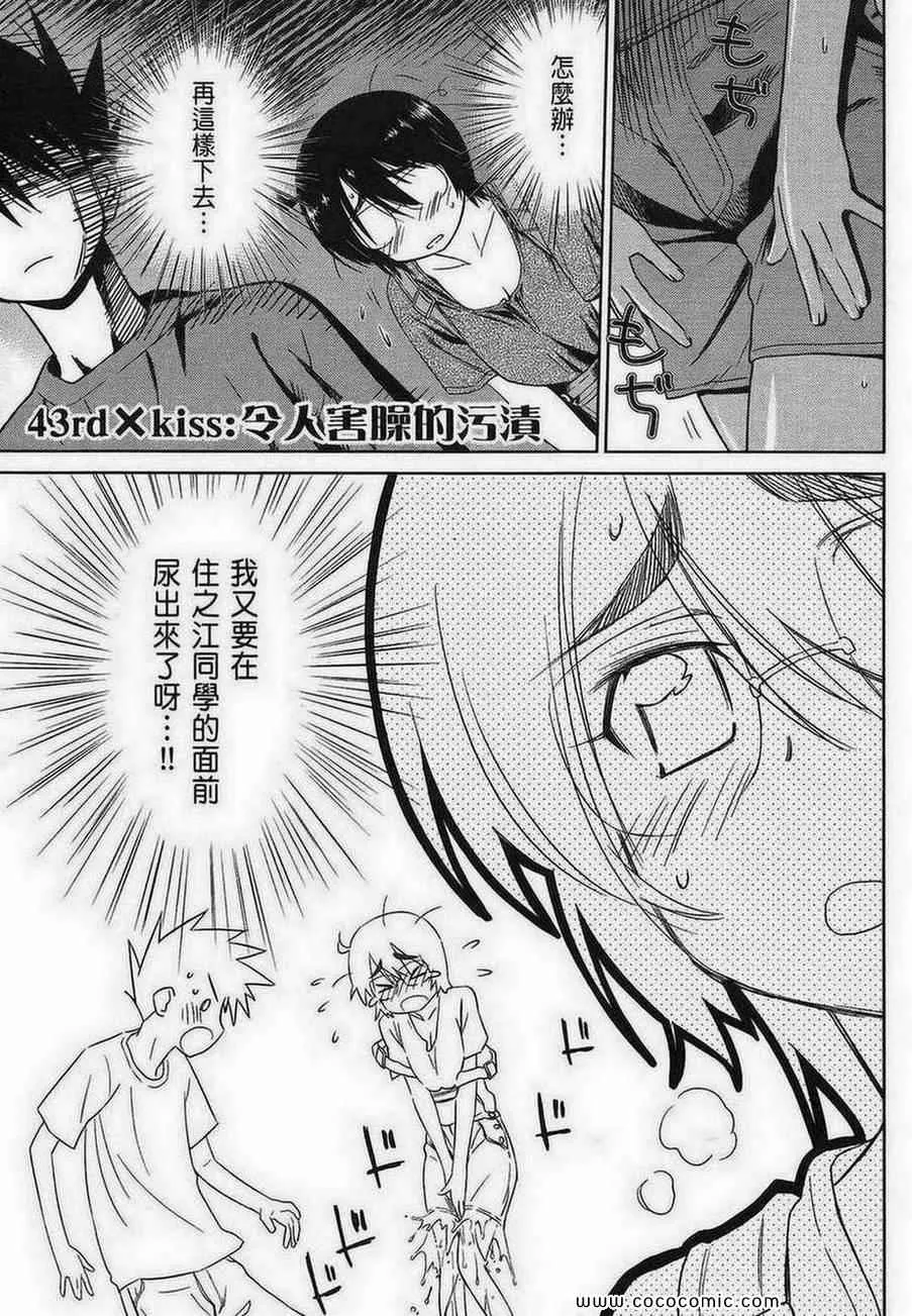 第10卷 第32页