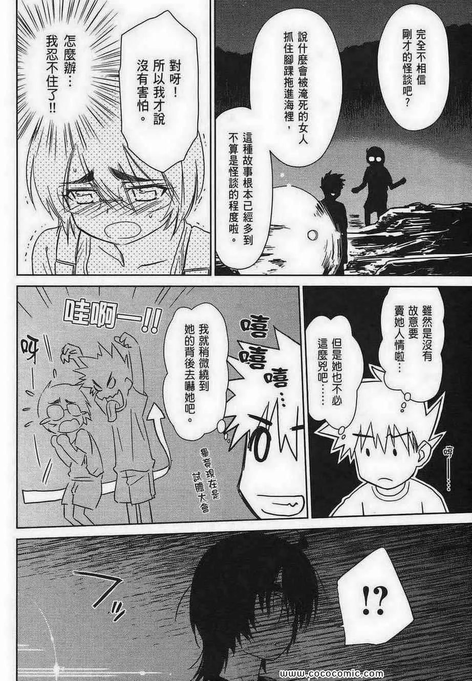 第10卷 第35页