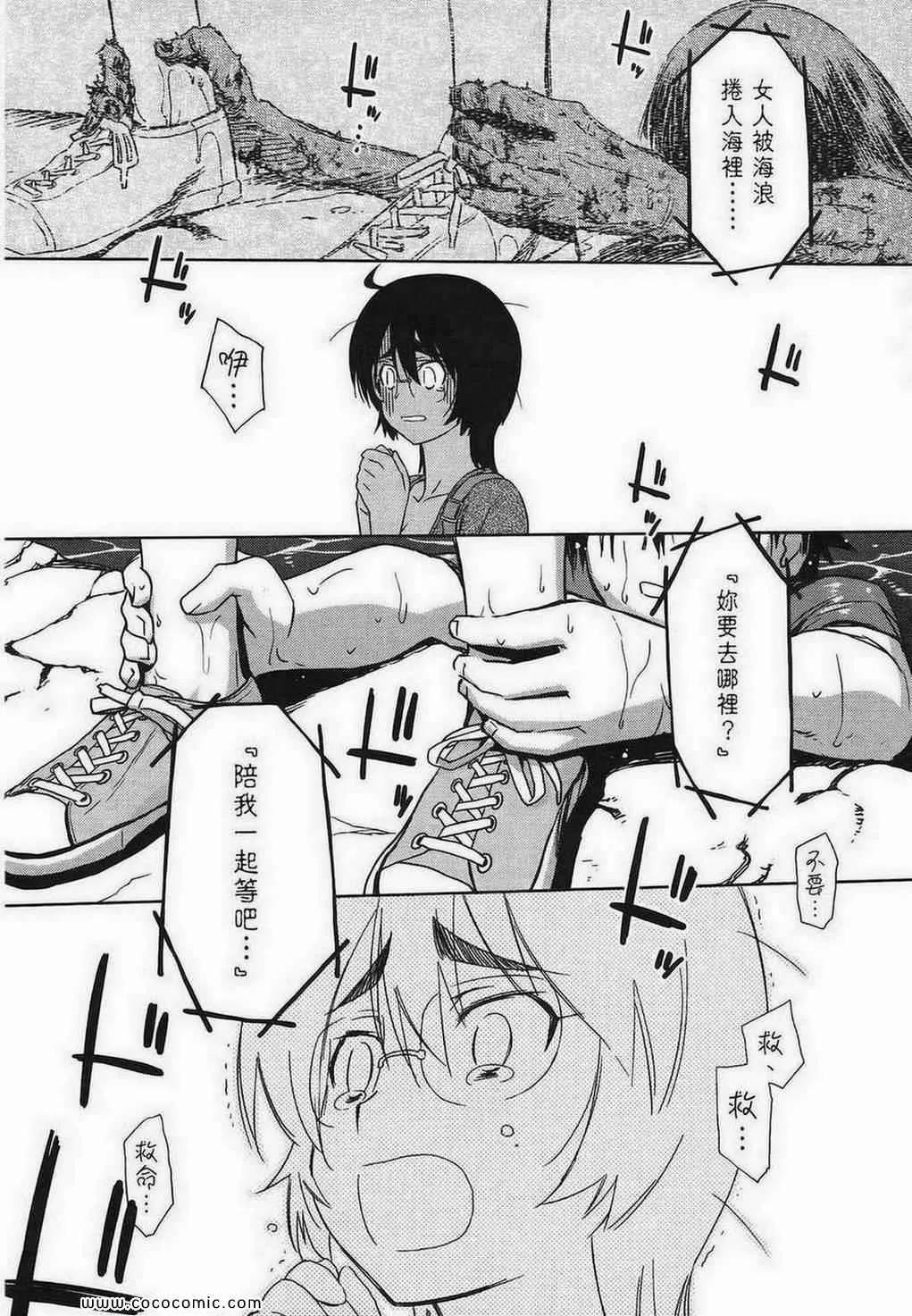 第10卷 第39页