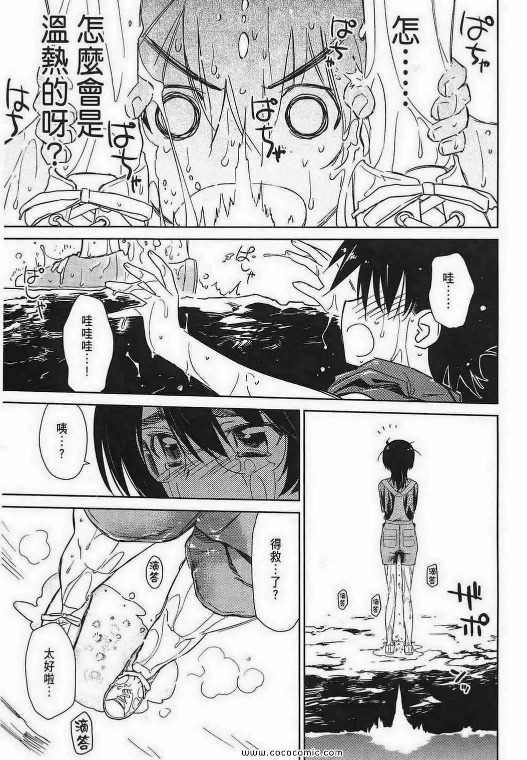 第10卷 第42页