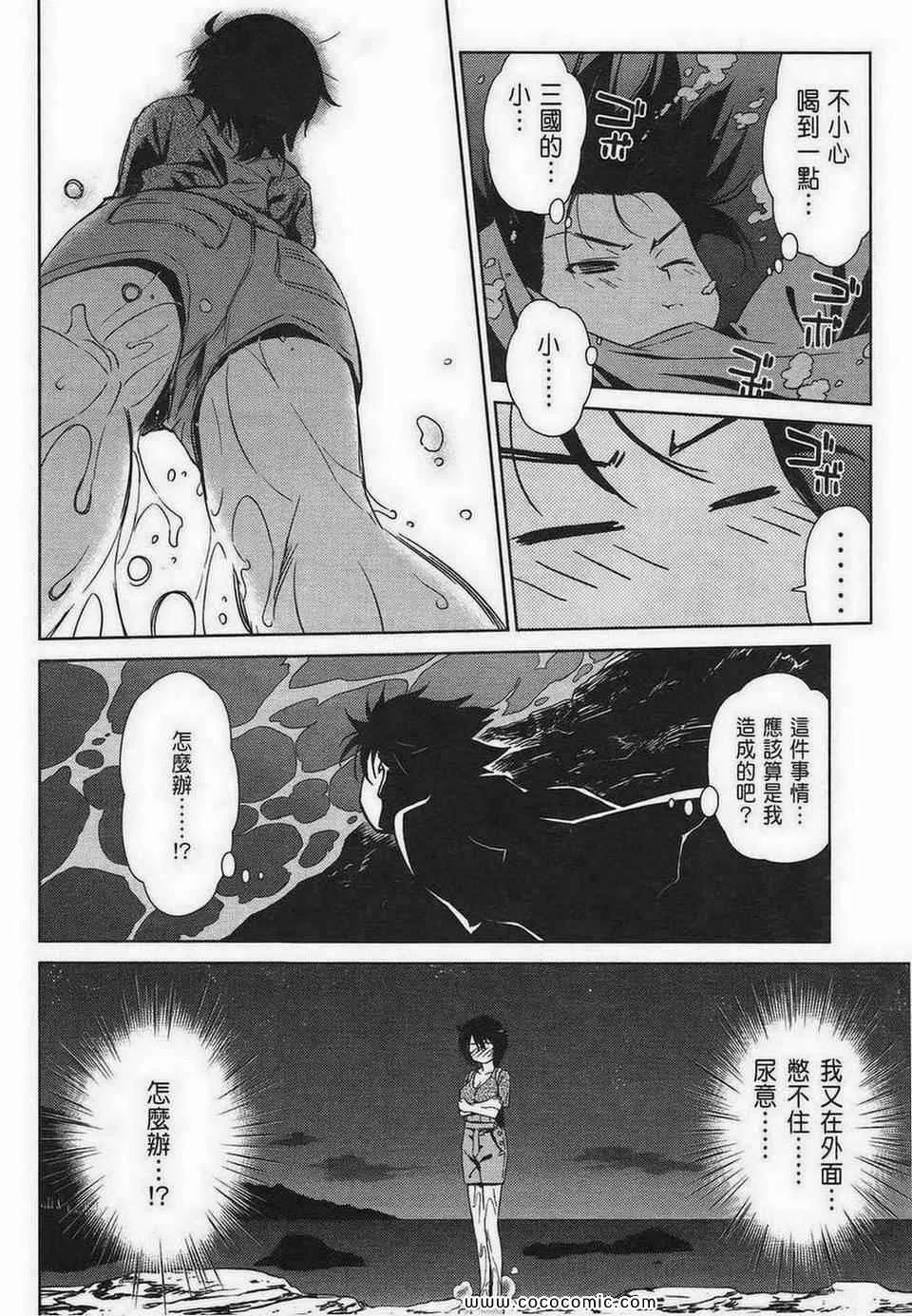 第10卷 第43页