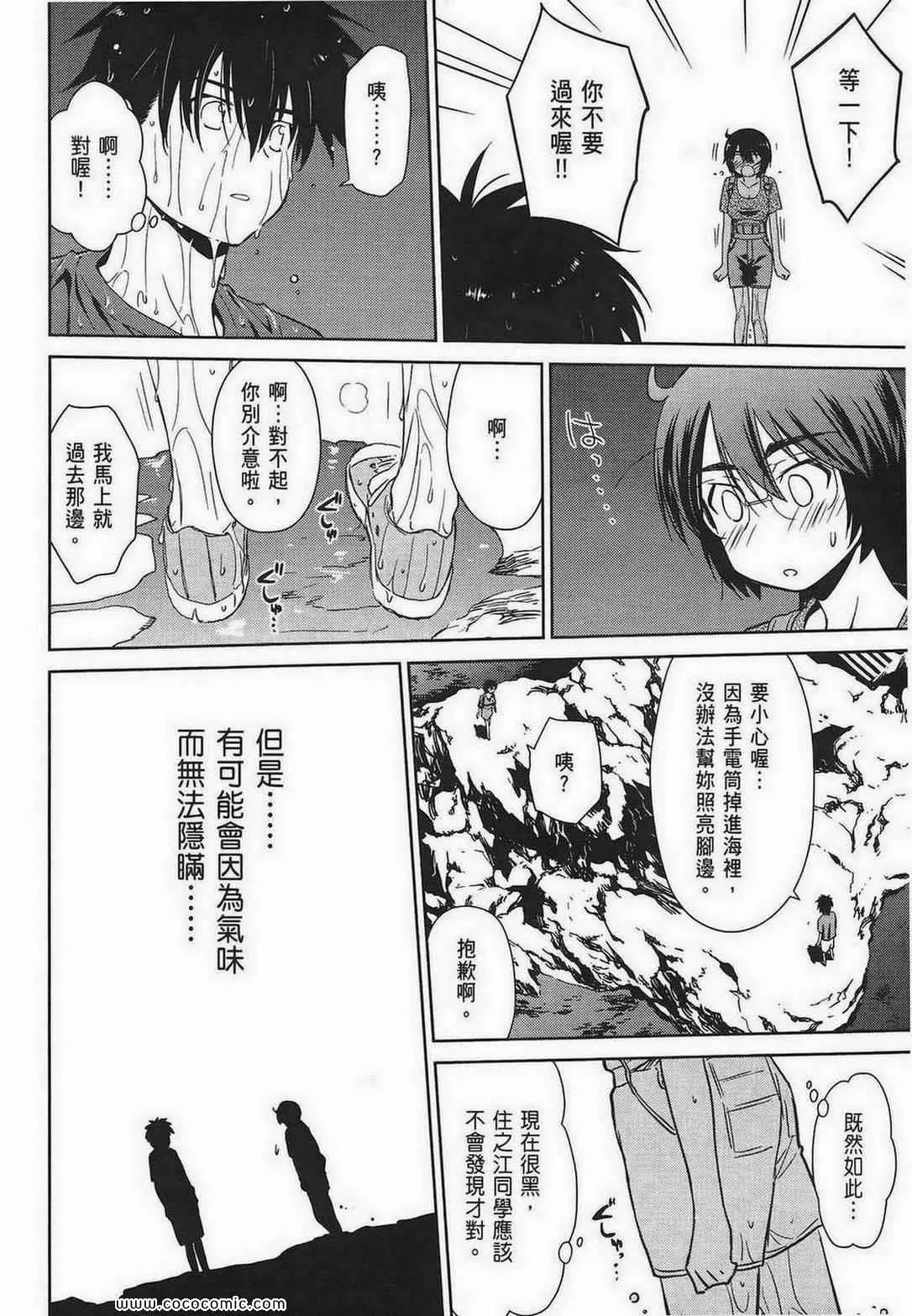 第10卷 第45页
