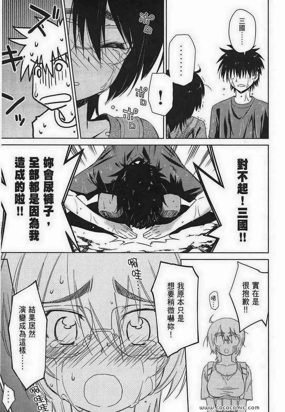 第10卷 第46页