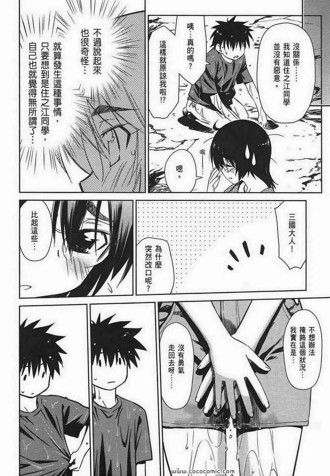 第10卷 第47页