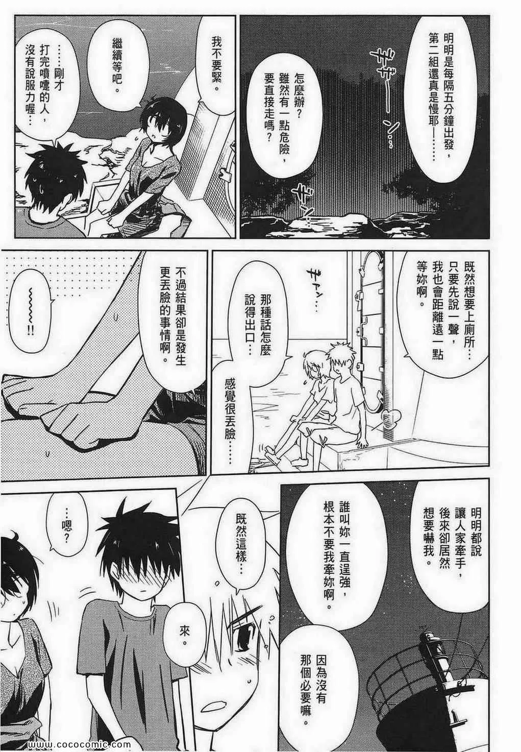 第10卷 第50页