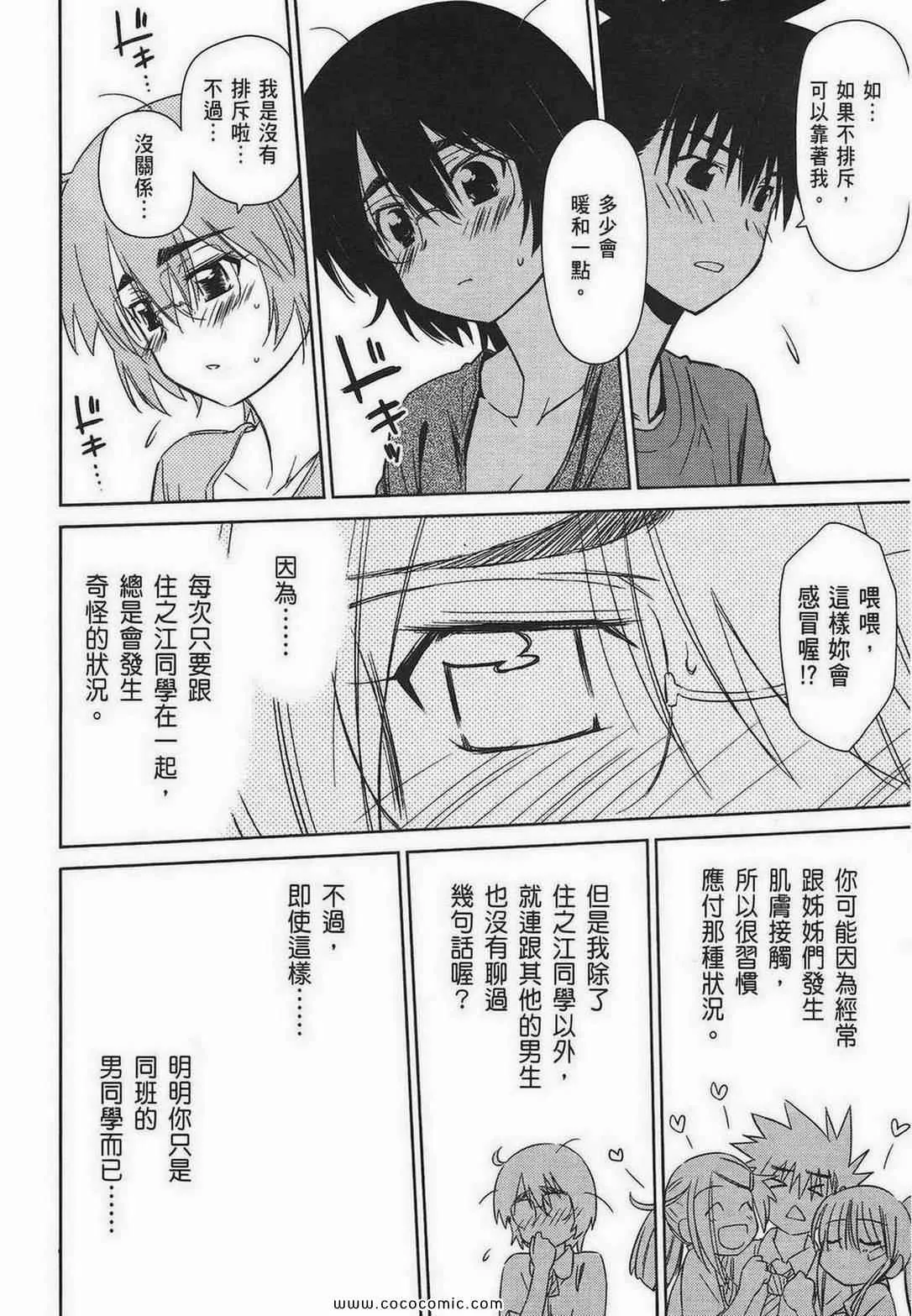 第10卷 第51页