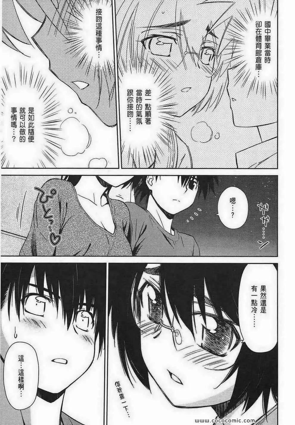 第10卷 第52页