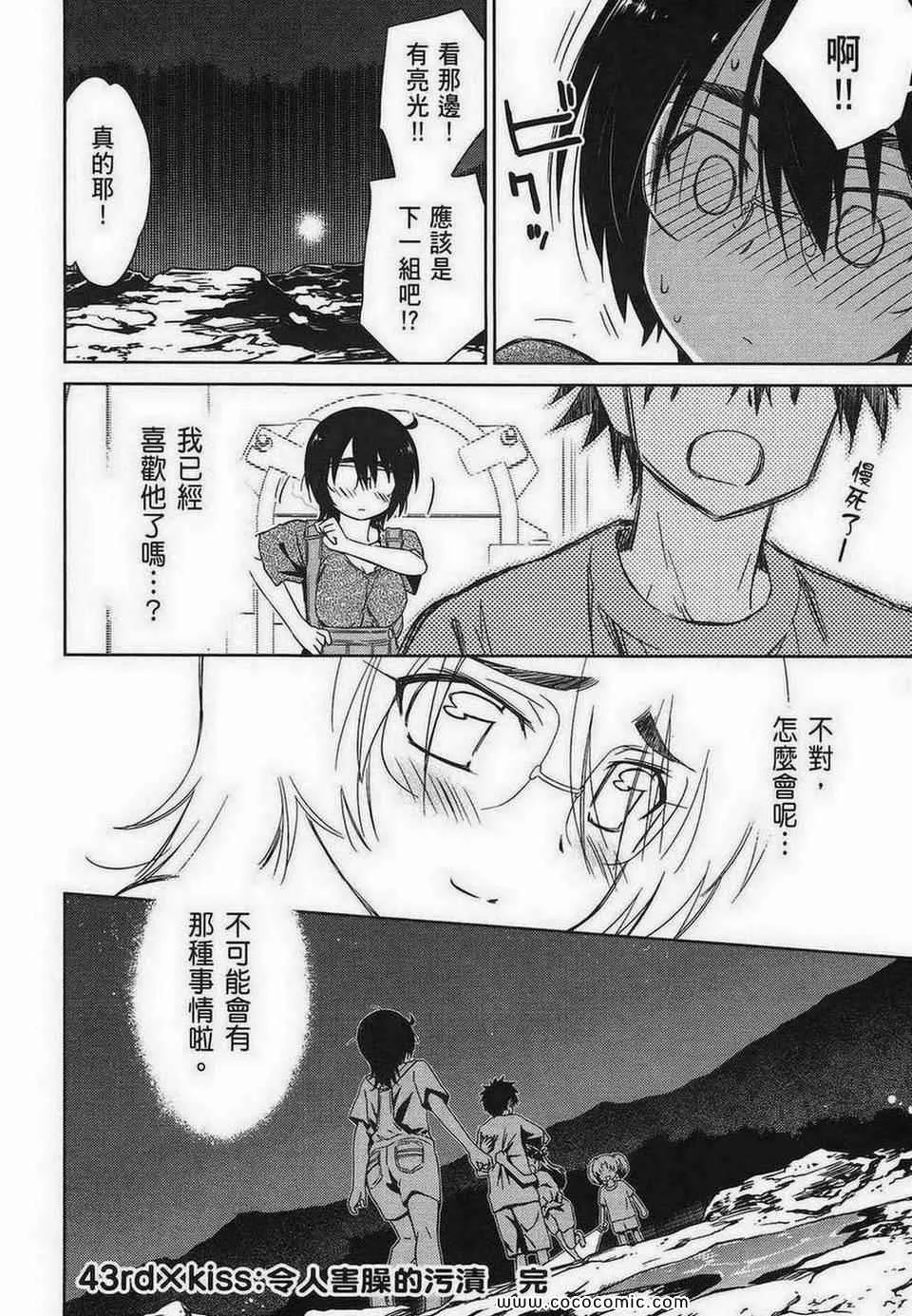 第10卷 第55页