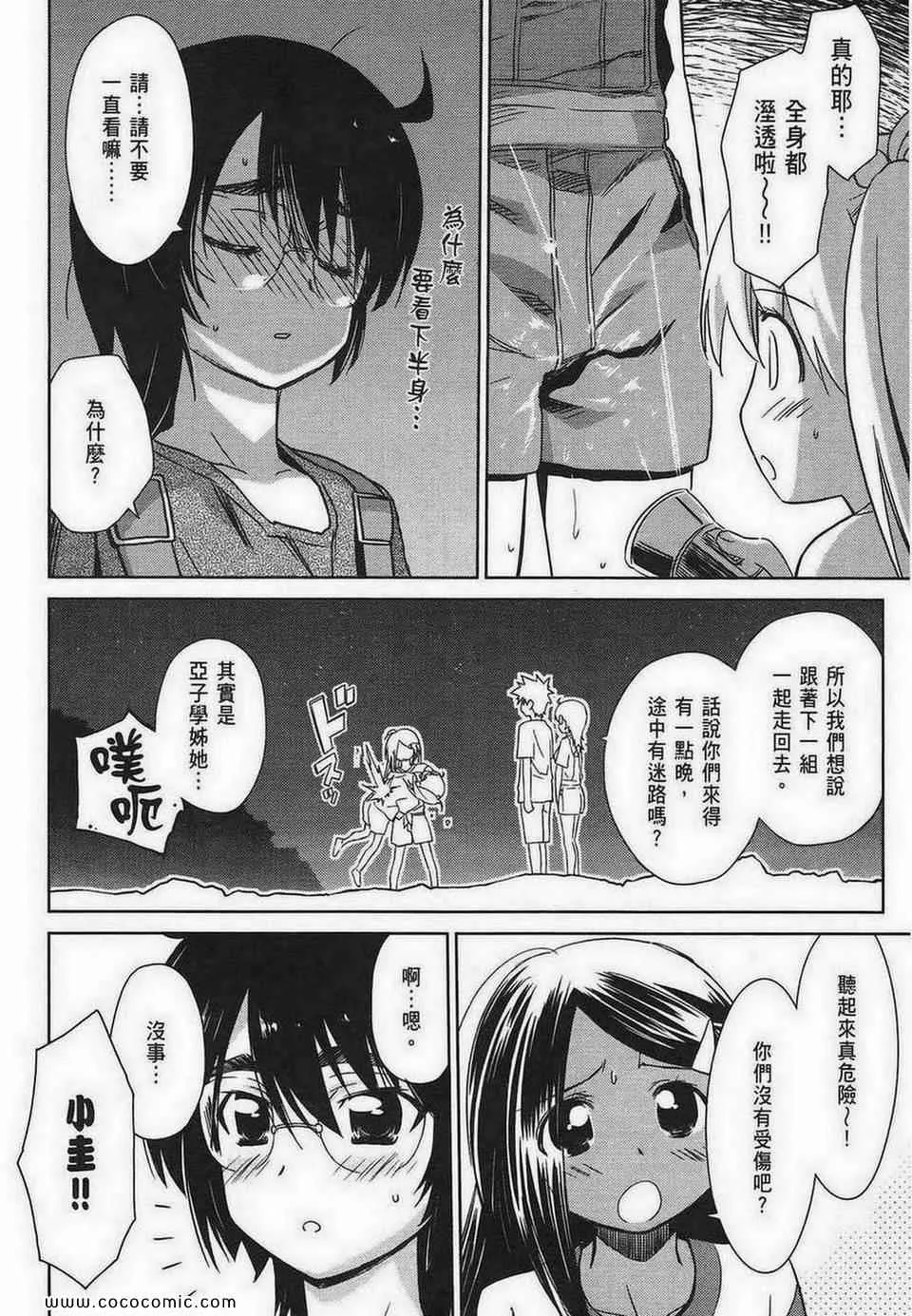 第10卷 第59页
