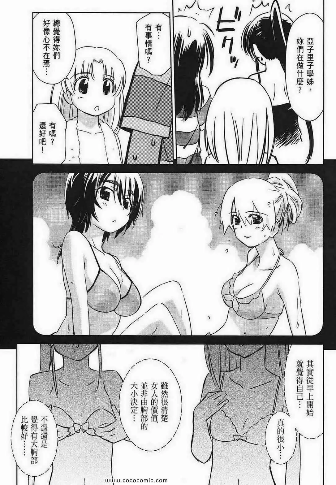 第10卷 第65页