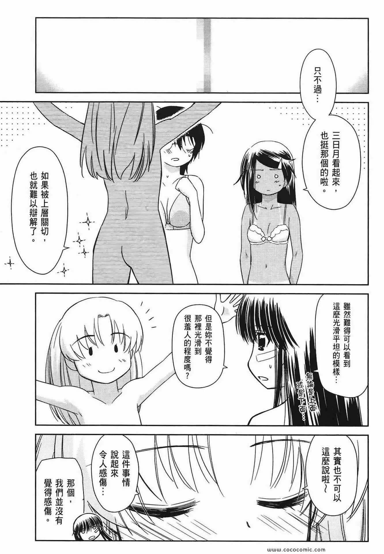 第10卷 第69页