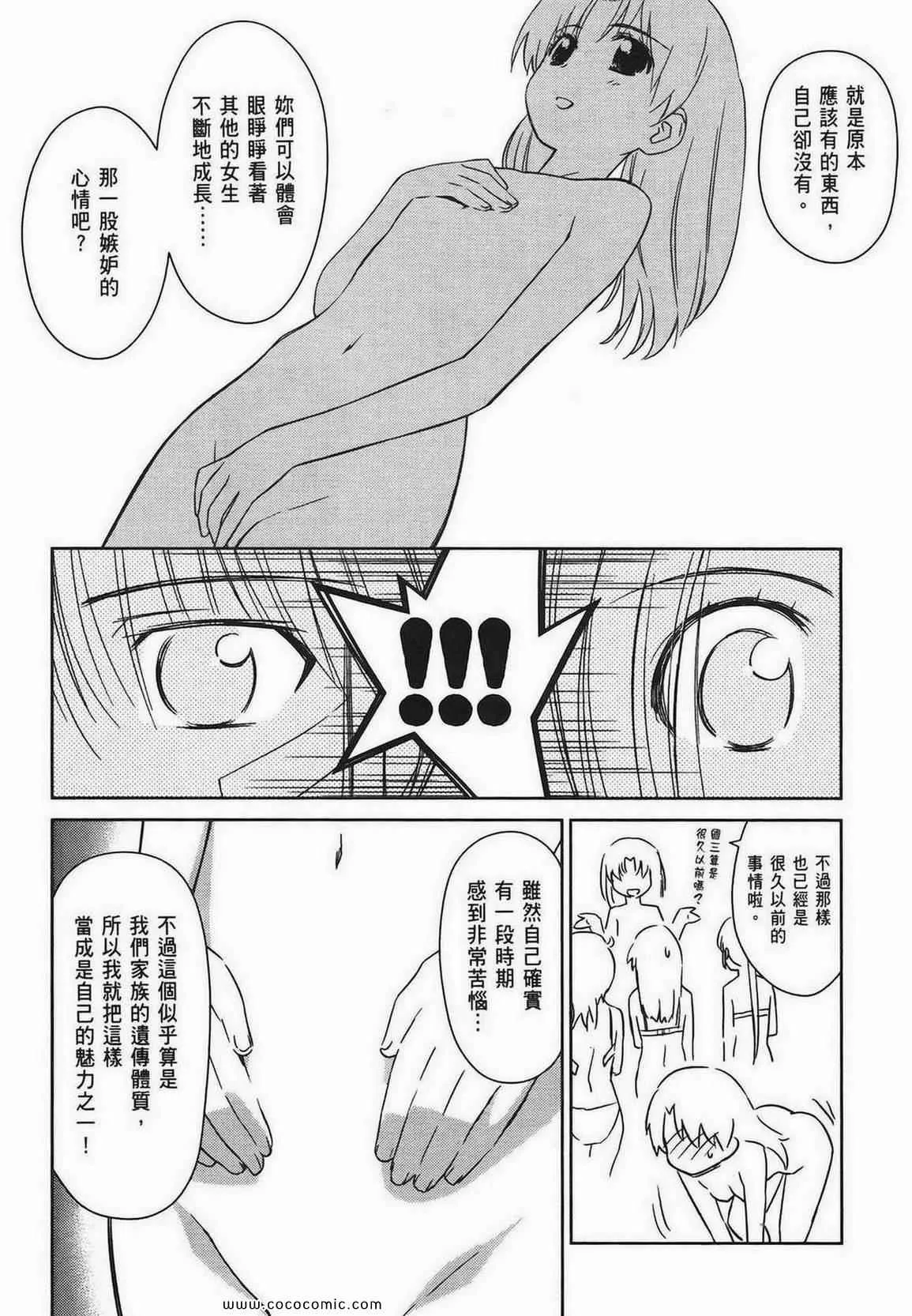 第10卷 第70页