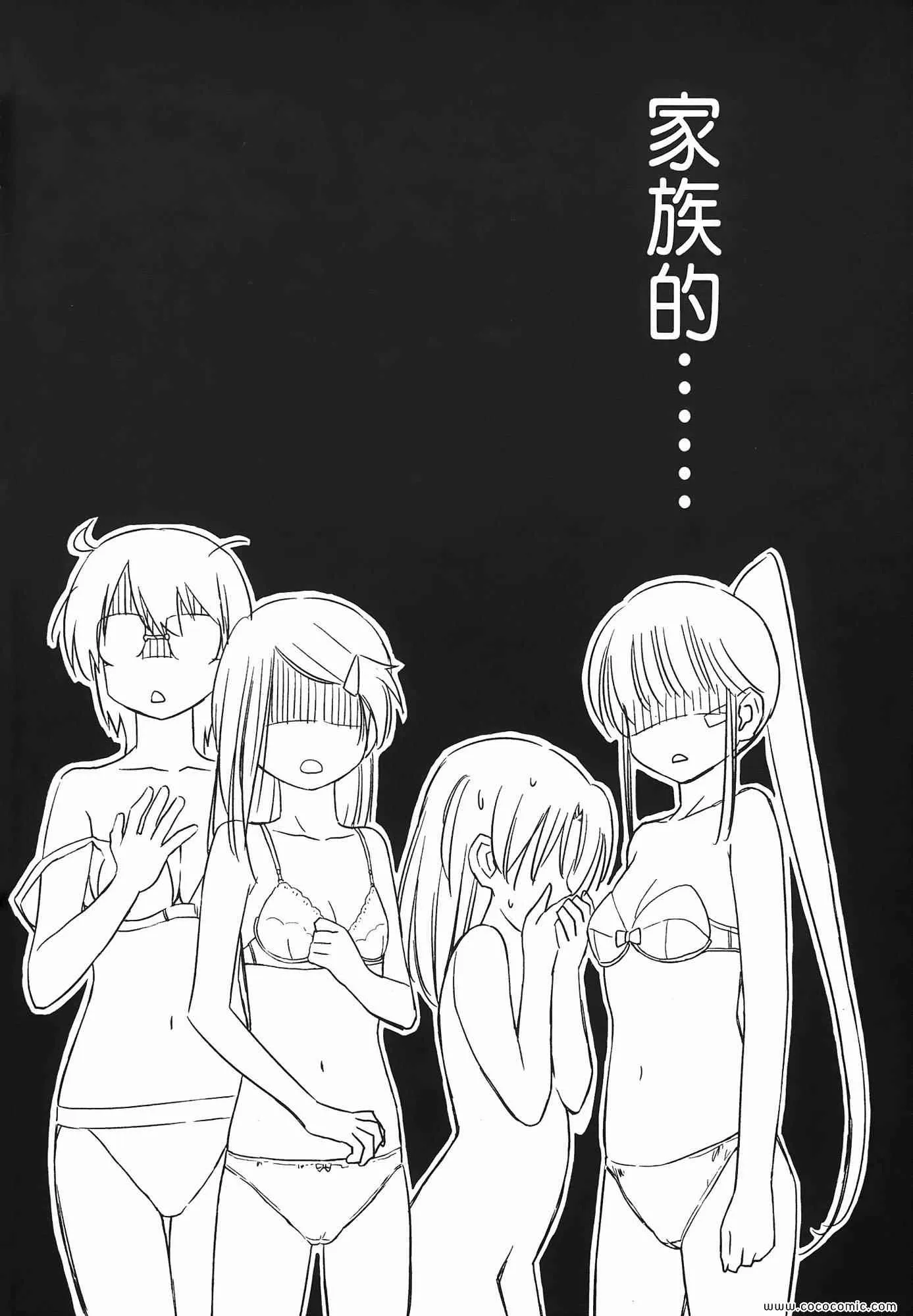 第10卷 第72页