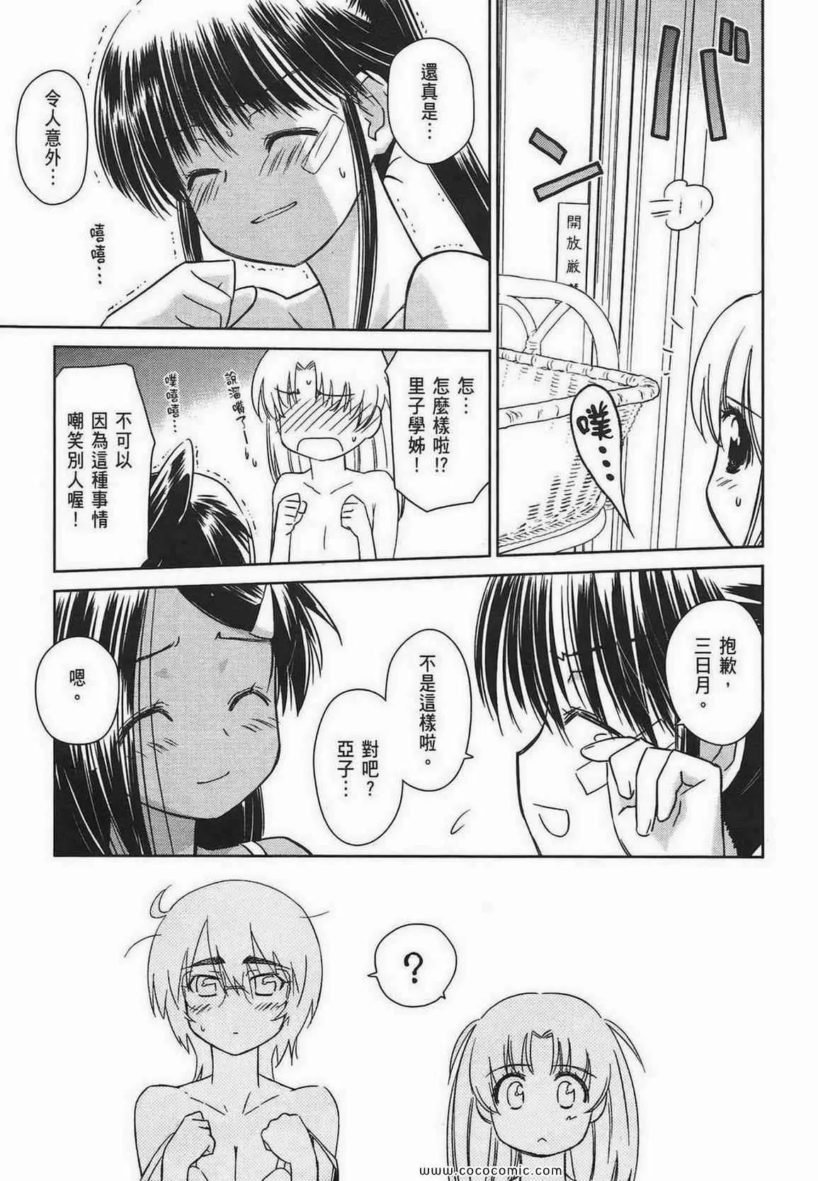 第10卷 第75页