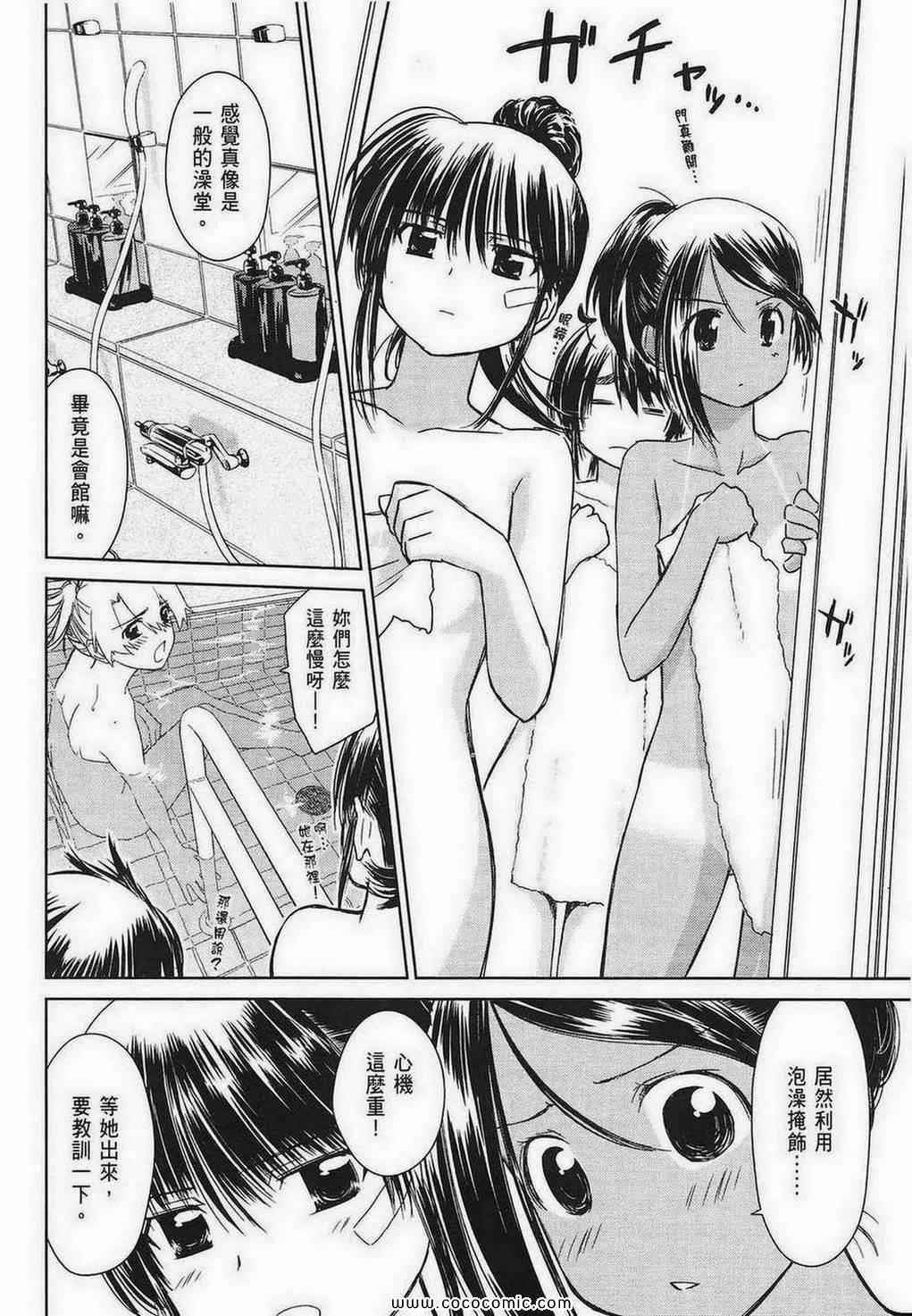 第10卷 第76页