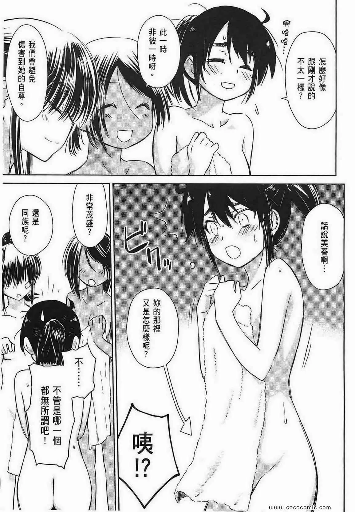 第10卷 第77页