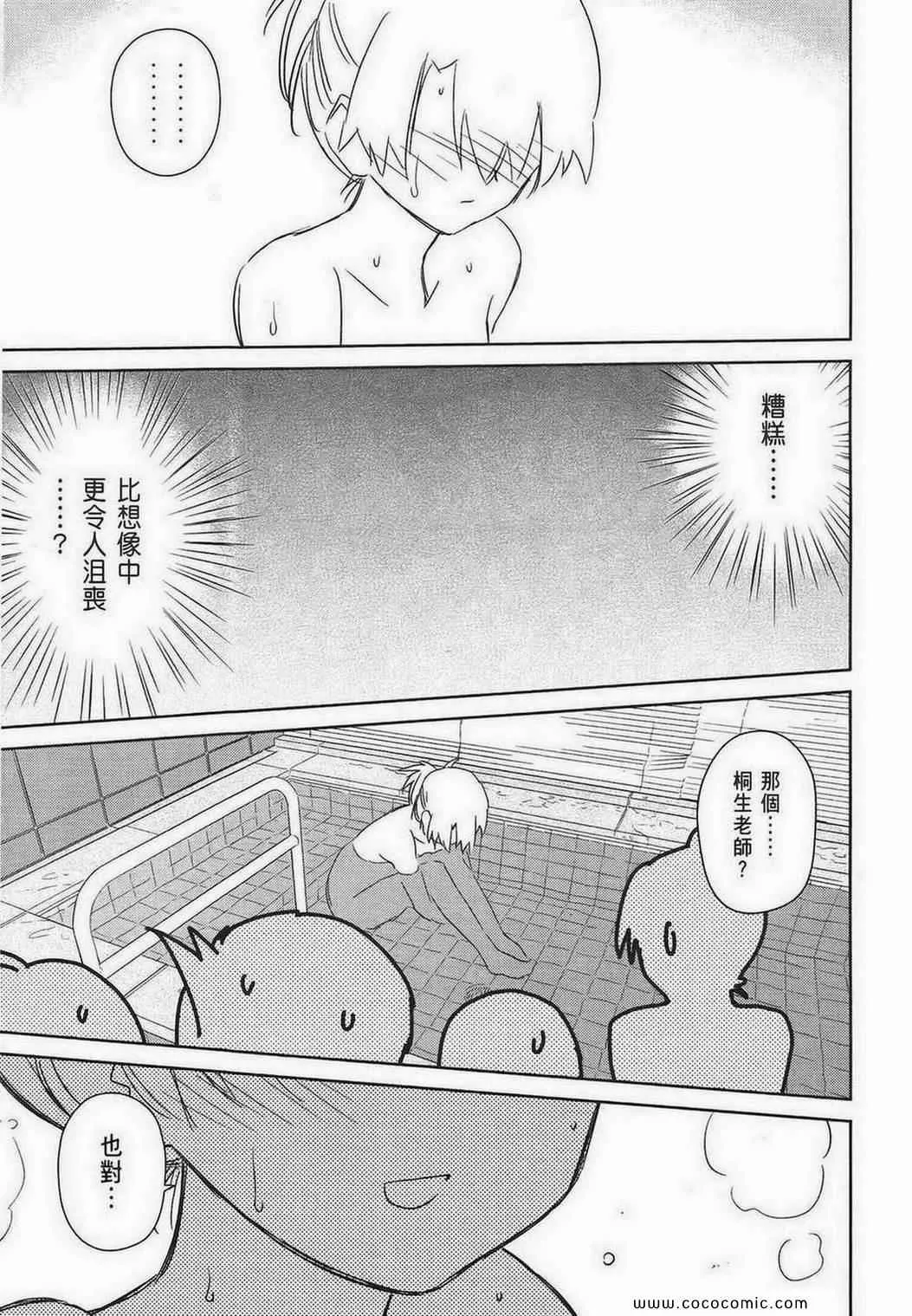 第10卷 第83页