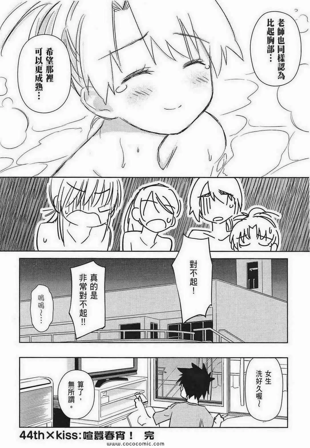 第10卷 第84页