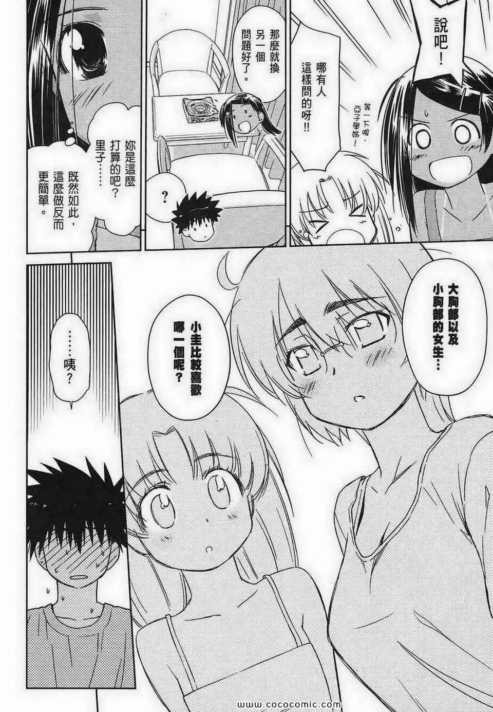 第10卷 第90页