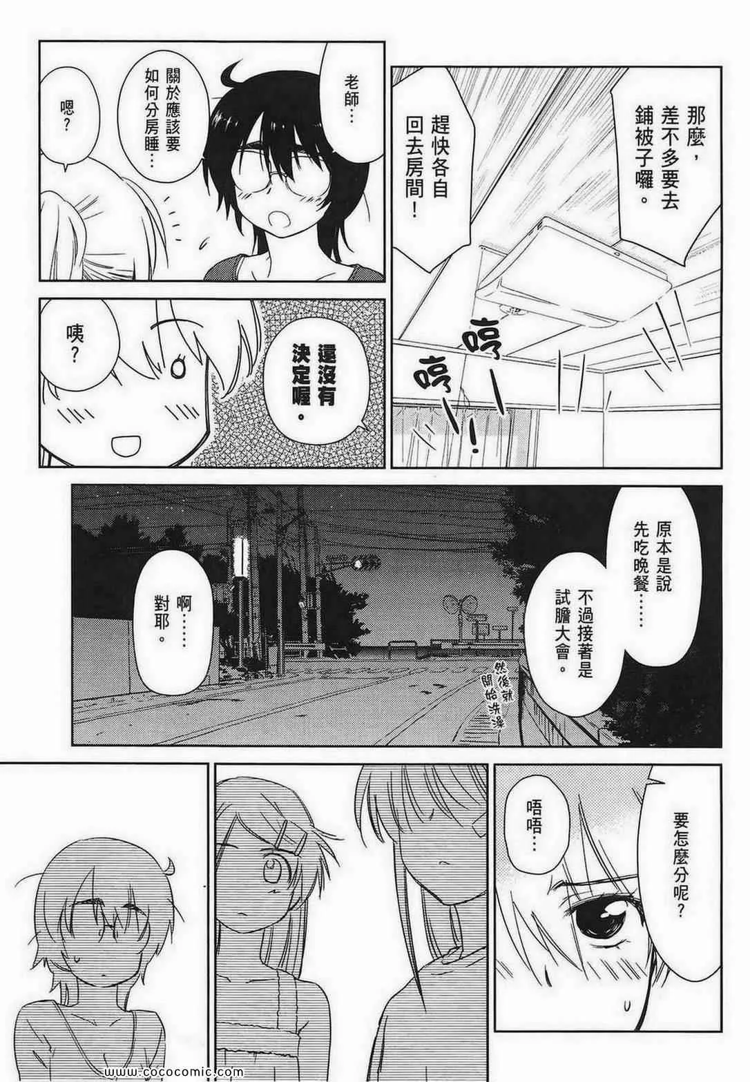 第10卷 第95页