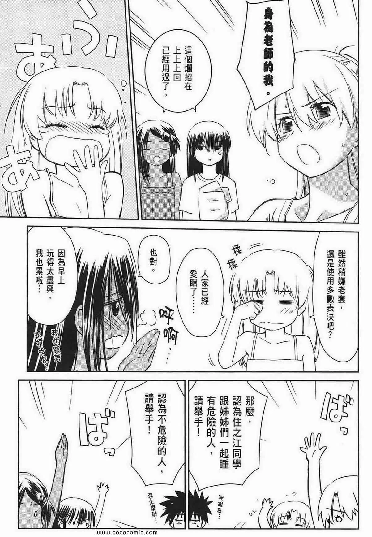 第10卷 第97页