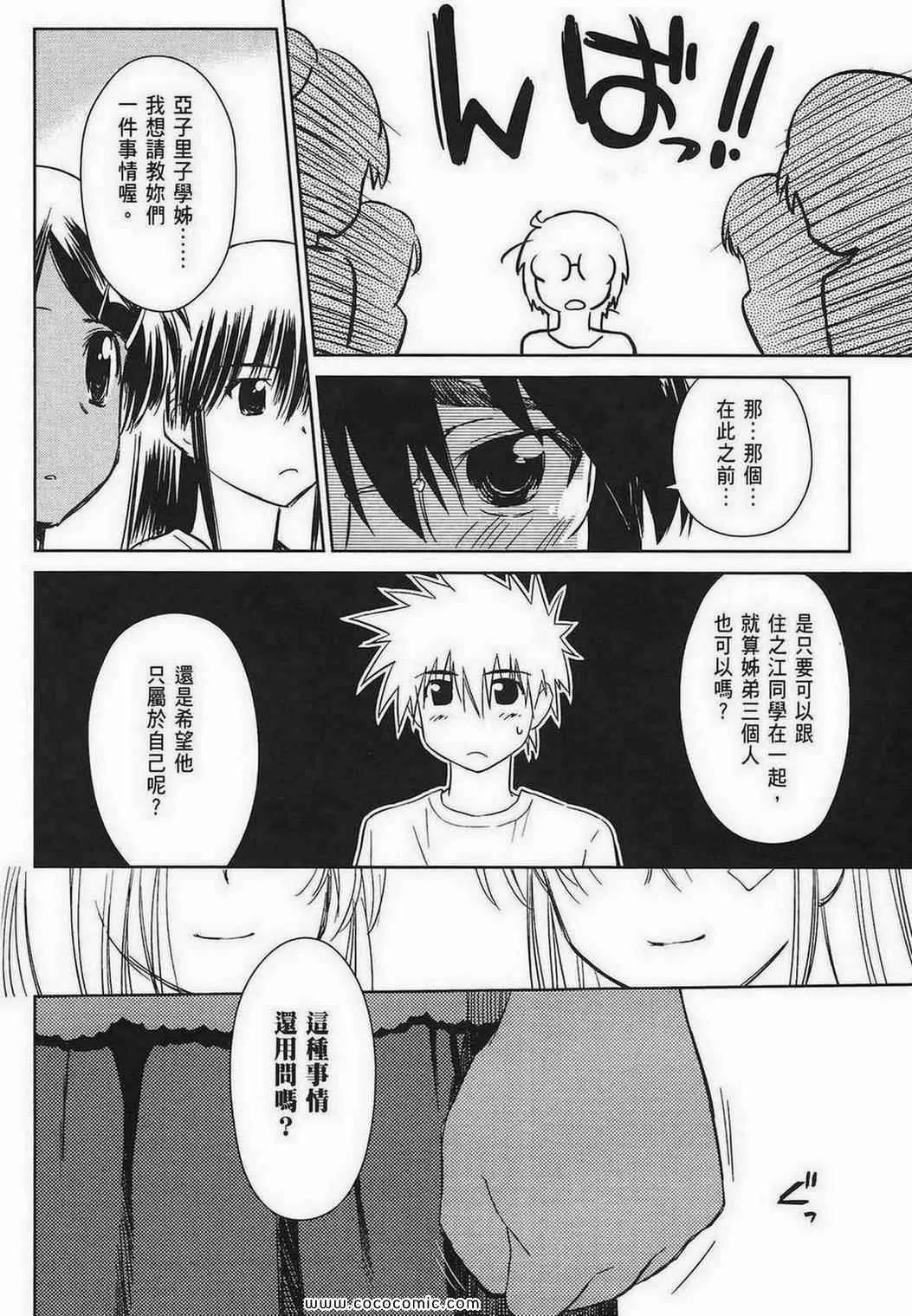 第10卷 第98页