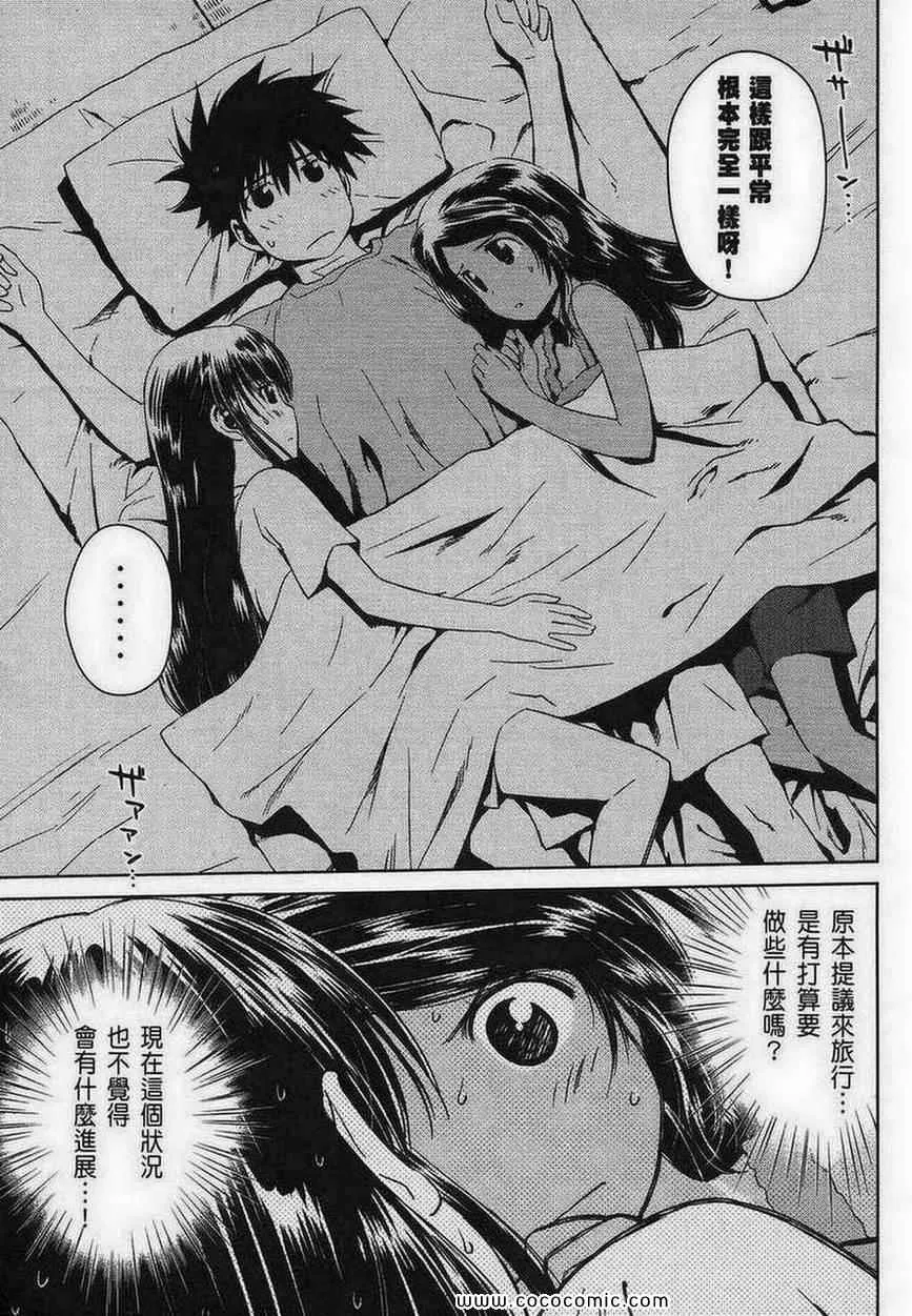 第10卷 第101页