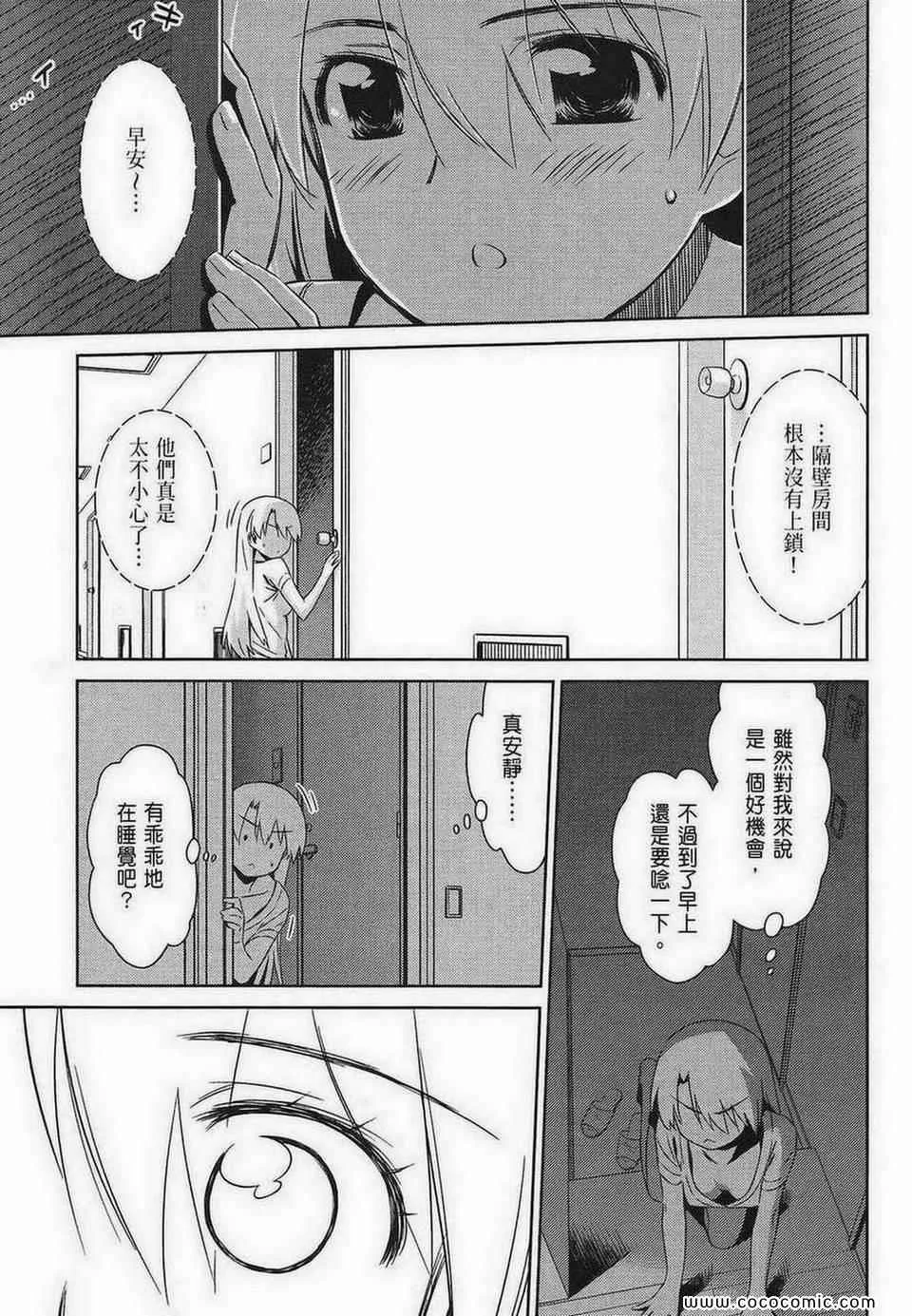 第10卷 第103页