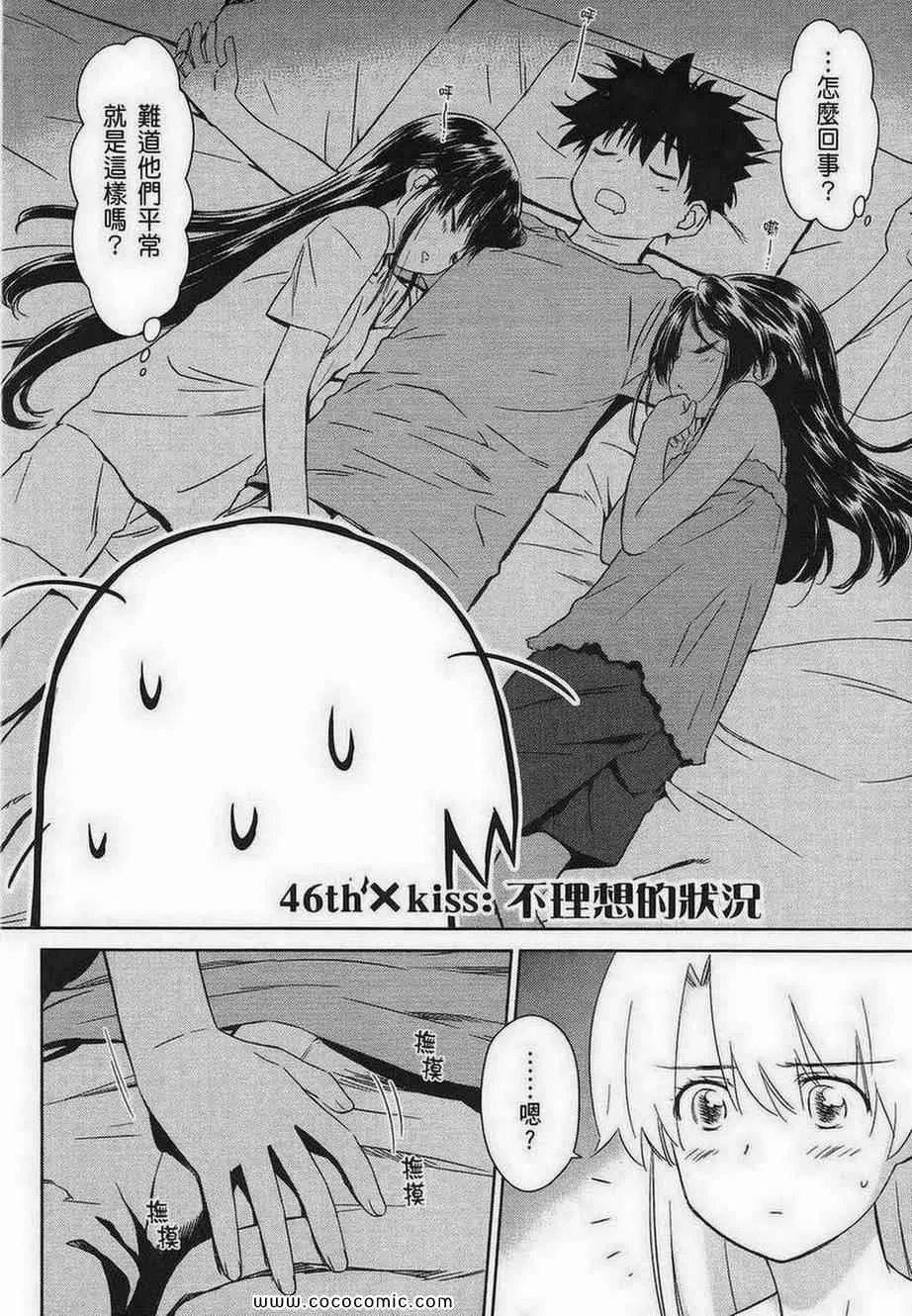 第10卷 第104页