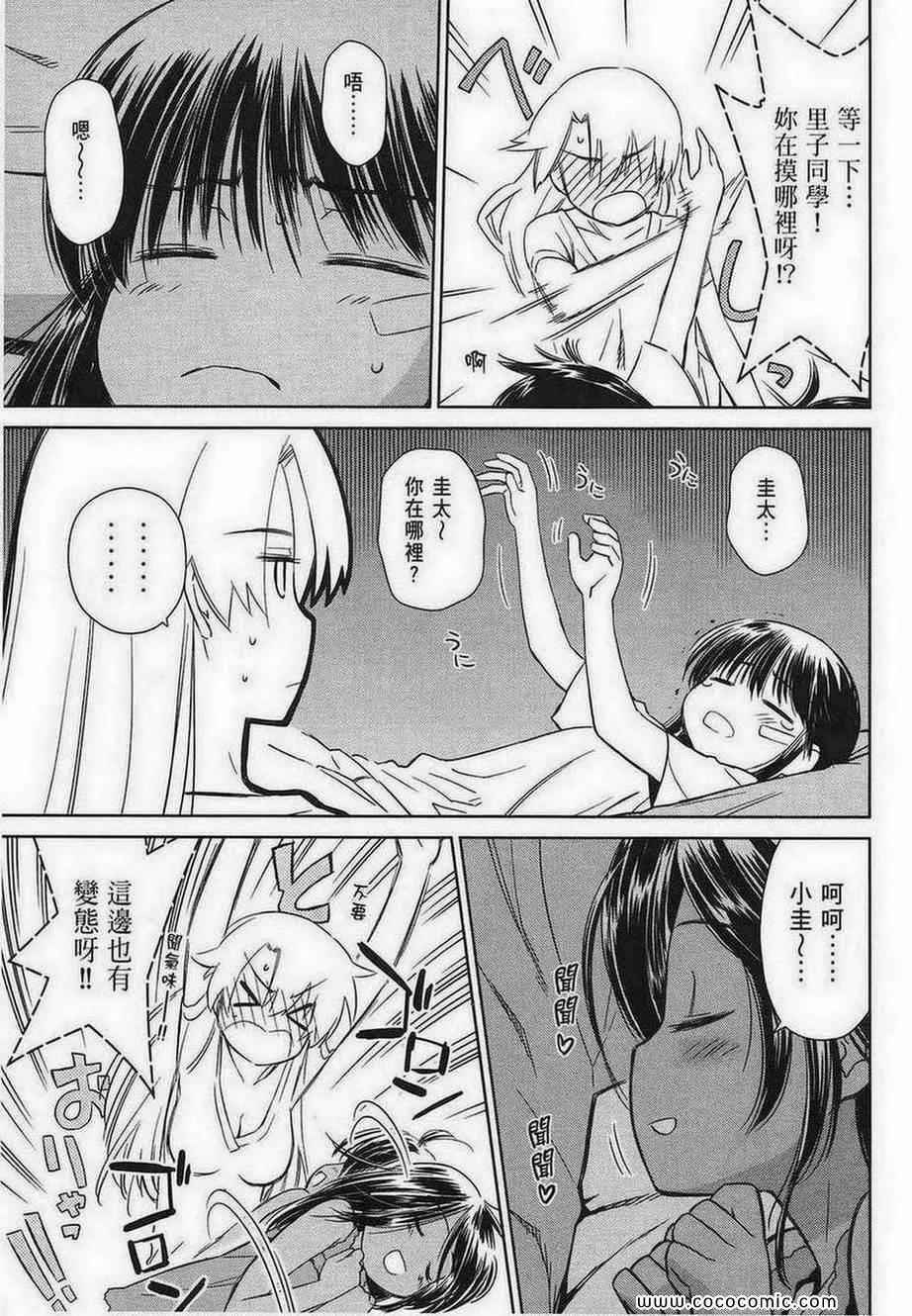 第10卷 第105页