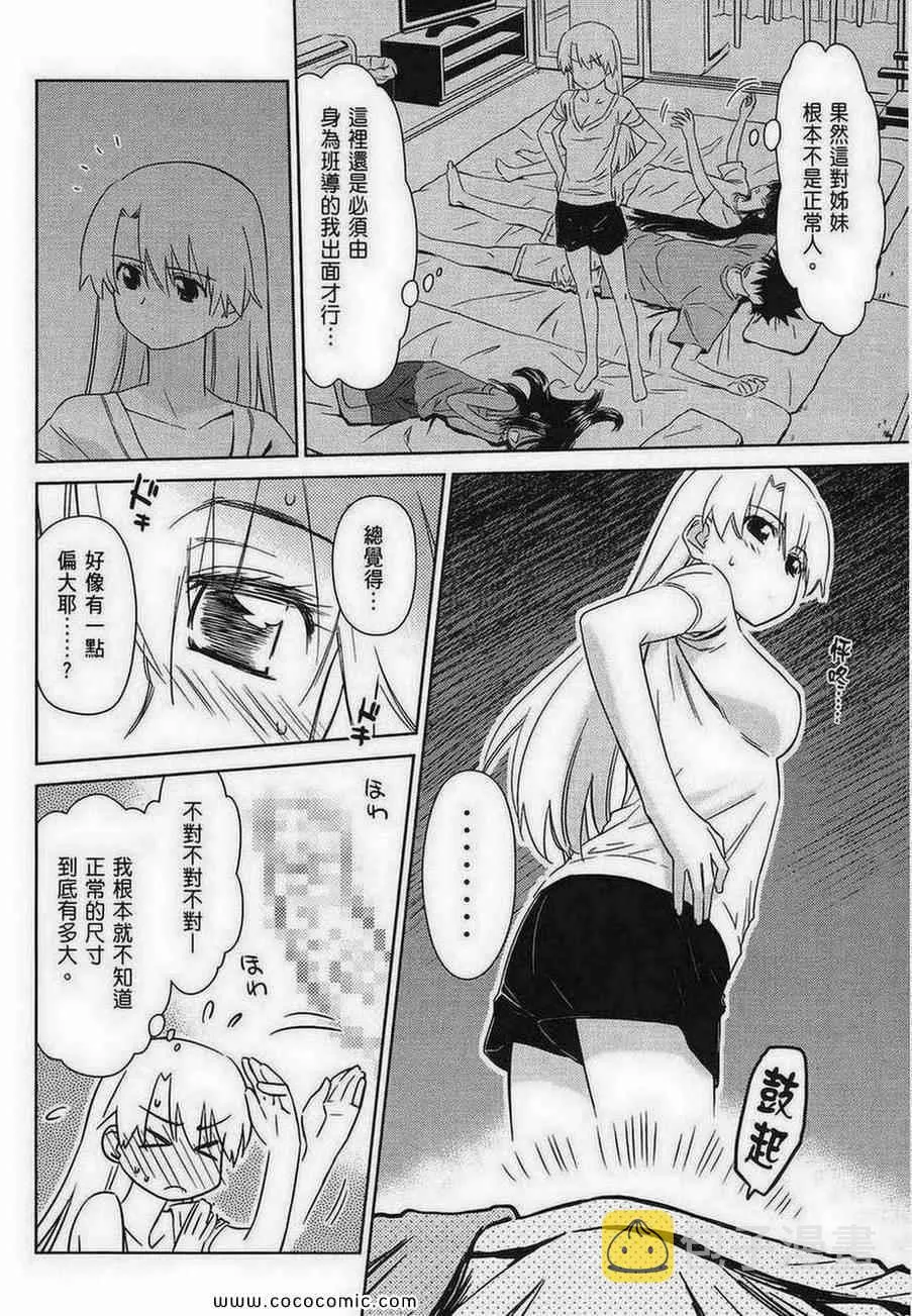 第10卷 第106页
